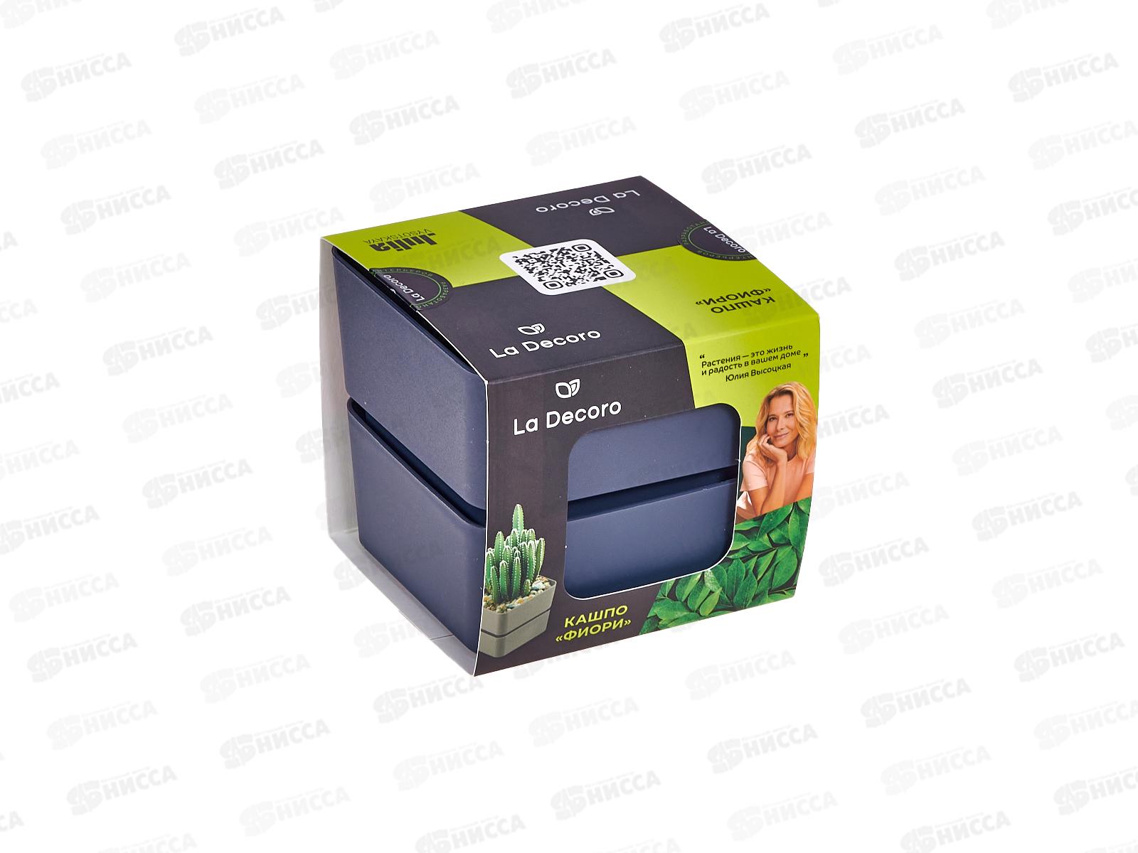 Кашпо &quotФиори&quot 0,45л Антрацит КШ-0515 *24