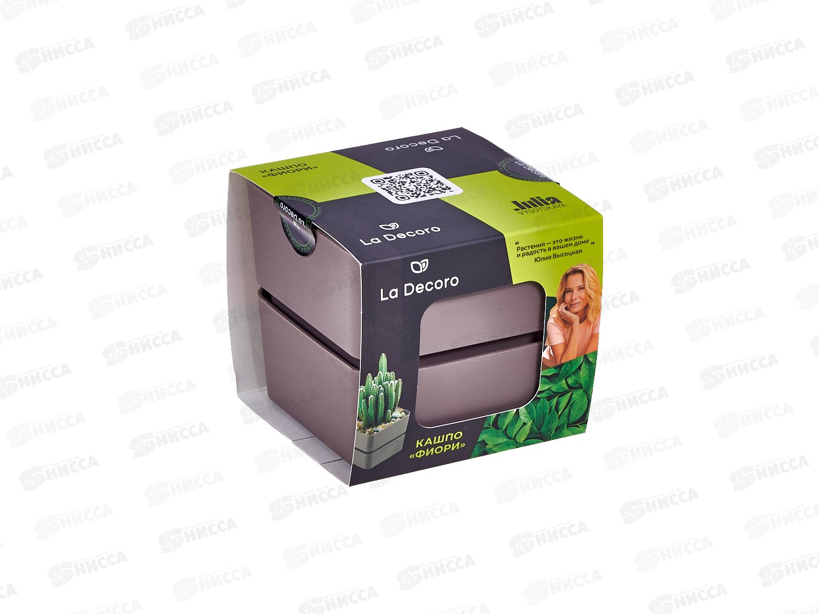 Кашпо &quotФиори&quot 0,45л Мокачино КШ-0513 *24