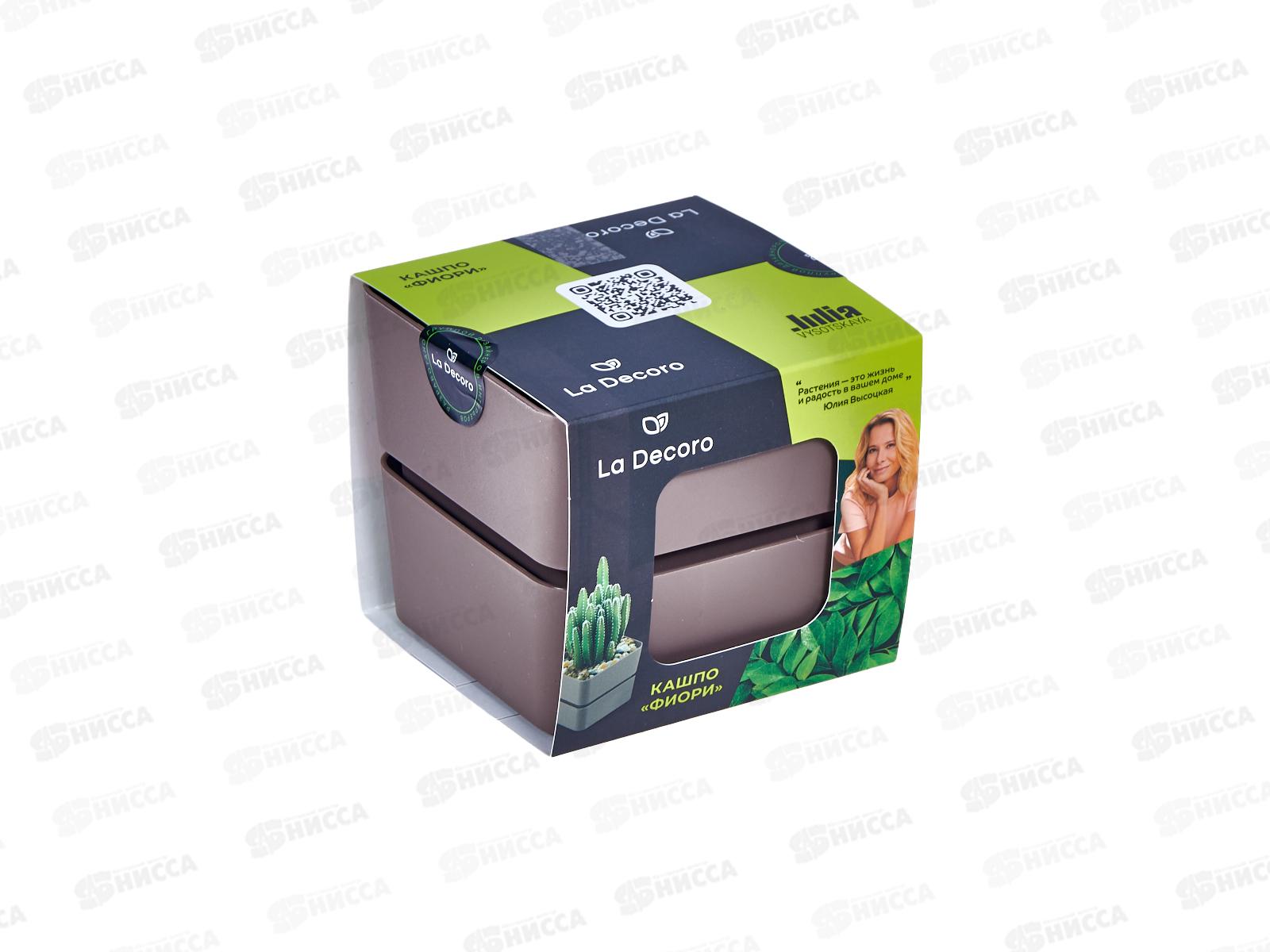 Кашпо &quotФиори&quot 0,45л Пралине КШ-0512 *24