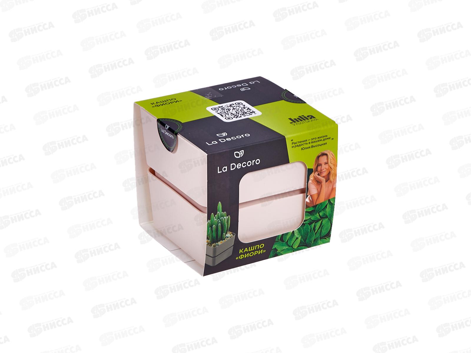 Кашпо &quotФиори&quot 0,45л Пудровый КШ-0511 *24