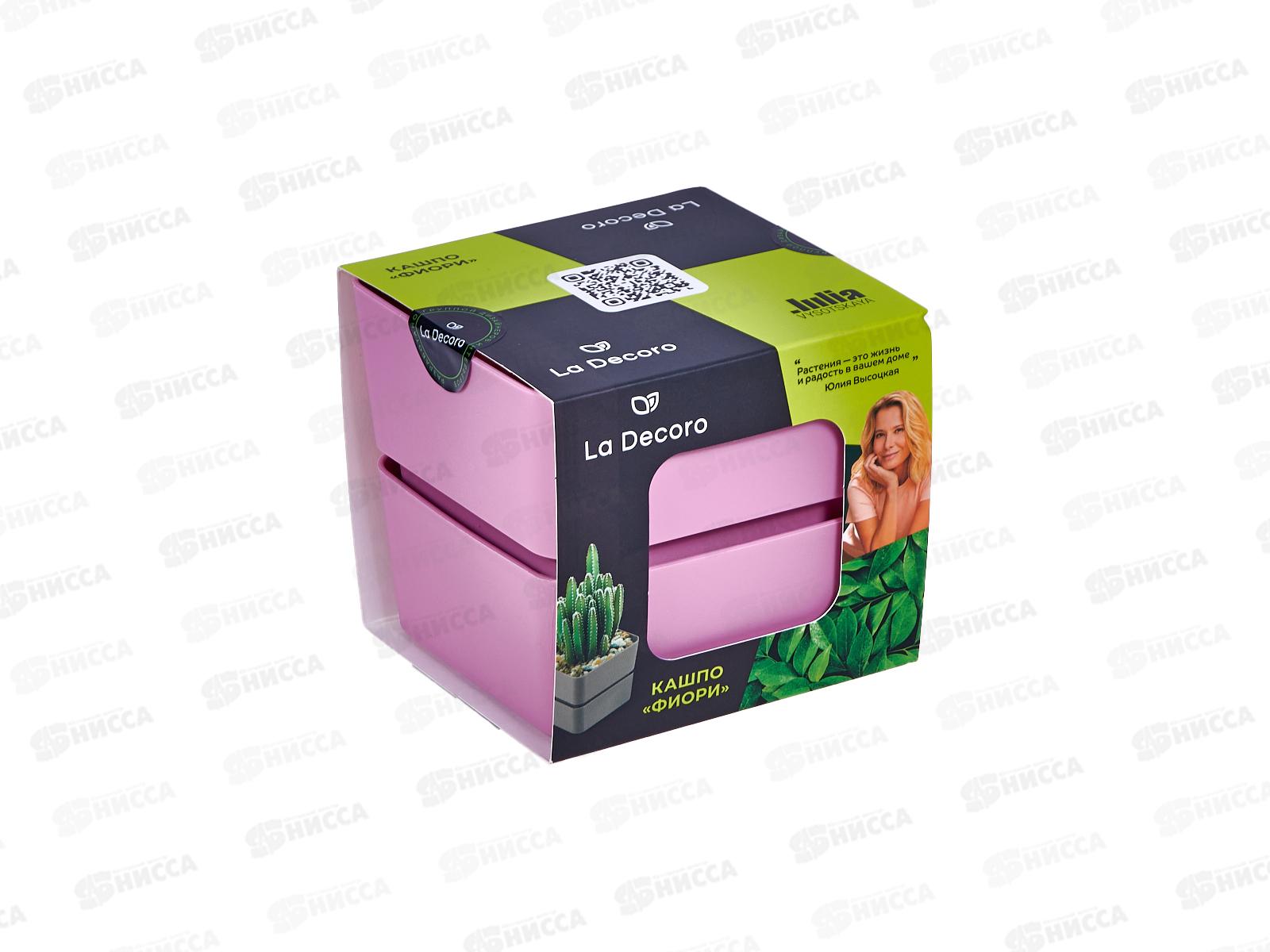 Кашпо &quotФиори&quot 0,45л Пунш КШ-0517 *24