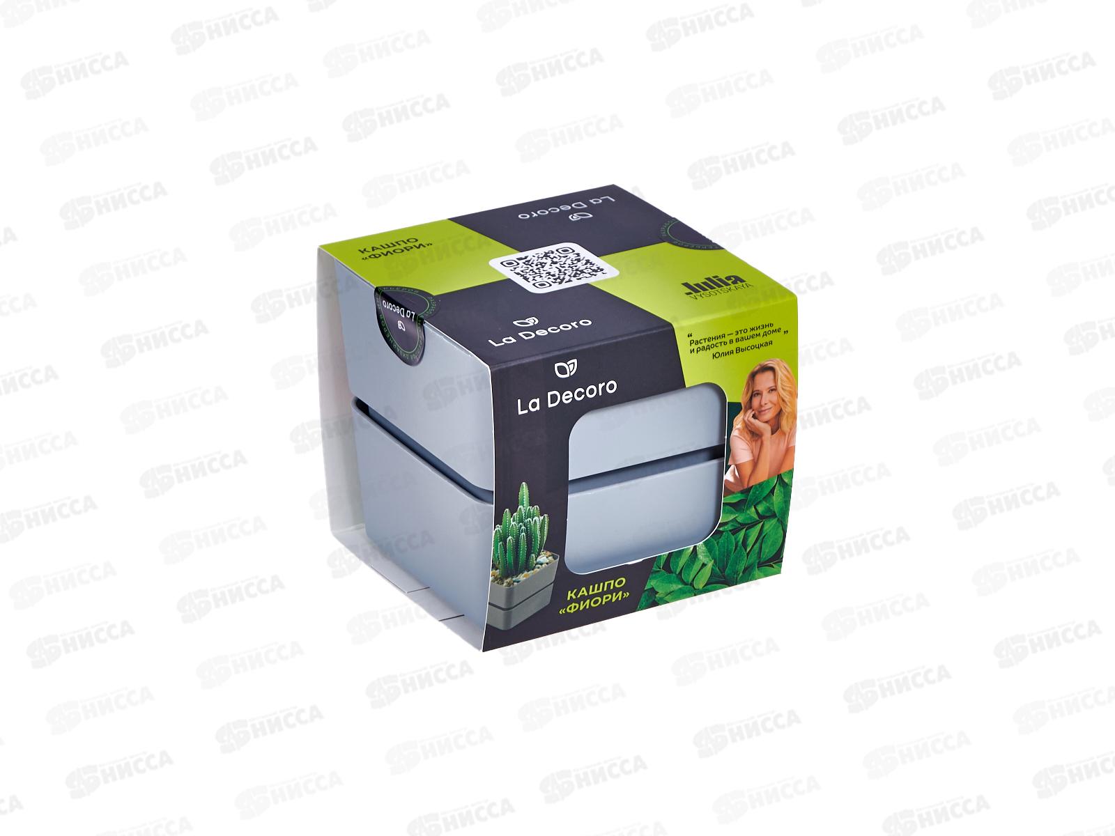 Кашпо &quotФиори&quot 0,45л Серый жемчуг КШ-0514 *24