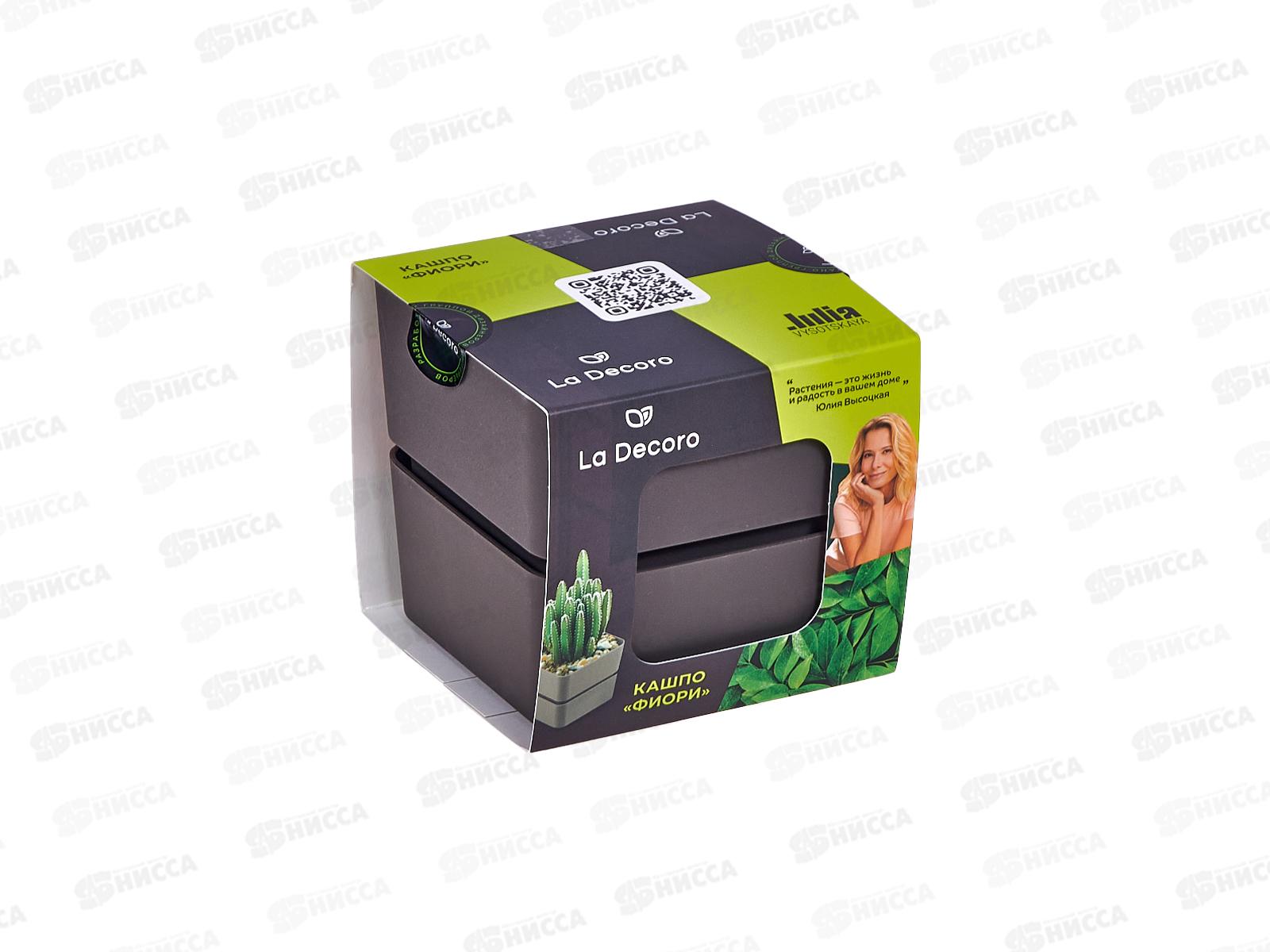 Кашпо &quotФиори&quot 0,45л Трюфель КШ-0516 *24