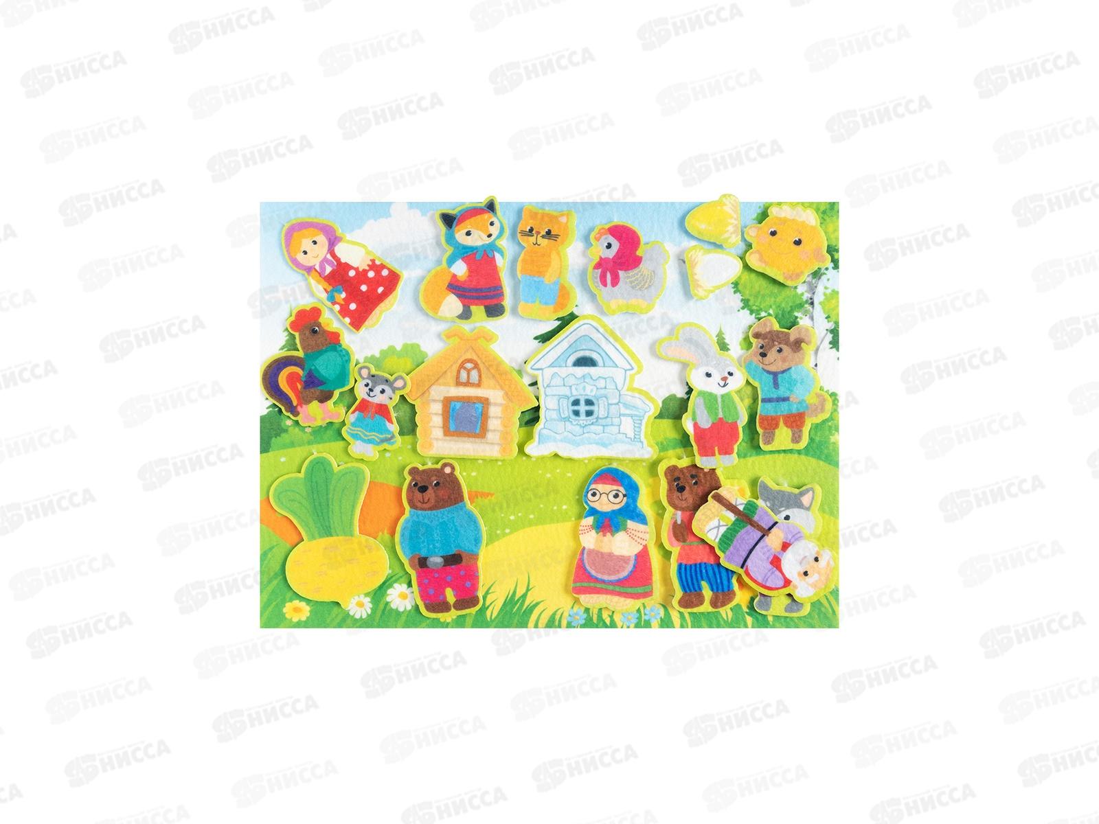 Набор из фетра на липучках &quotВ гостях у сказки&quot 05377  *15