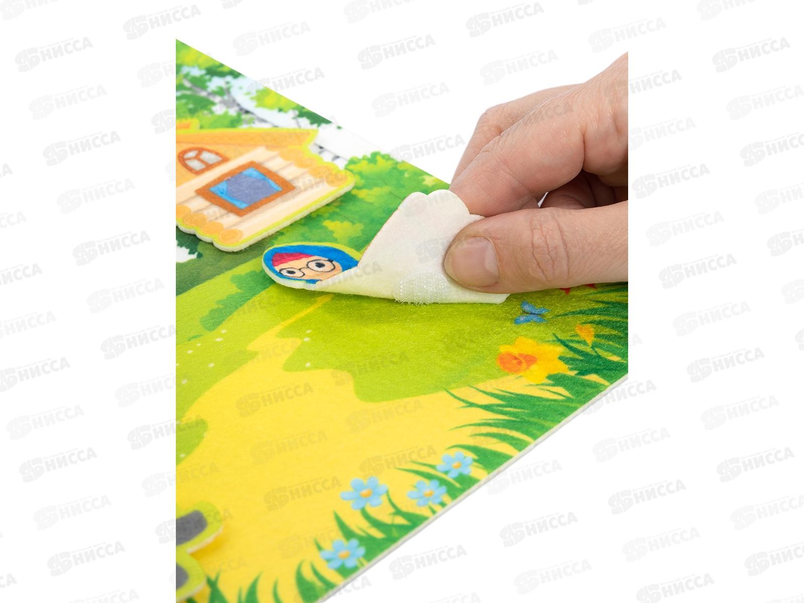 Набор из фетра на липучках &quotВ гостях у сказки&quot 05377  *15