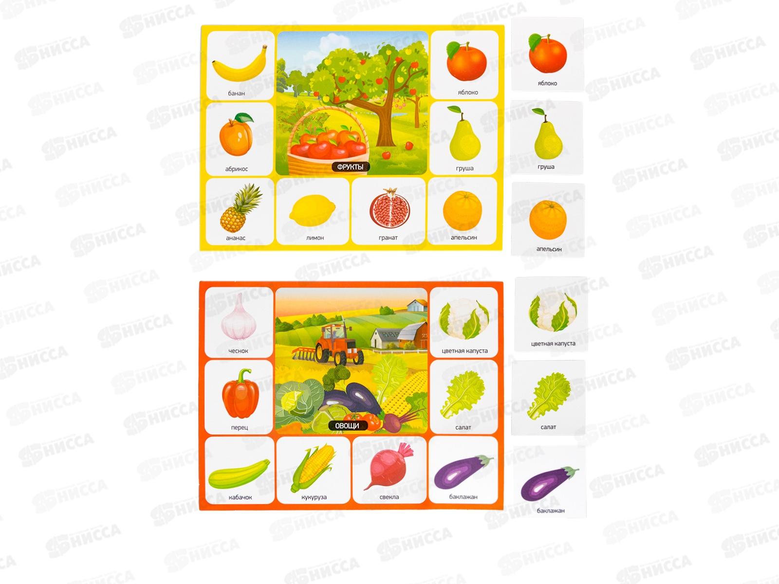 Лото &quotСобирайка&quot (большое) 05522  *12