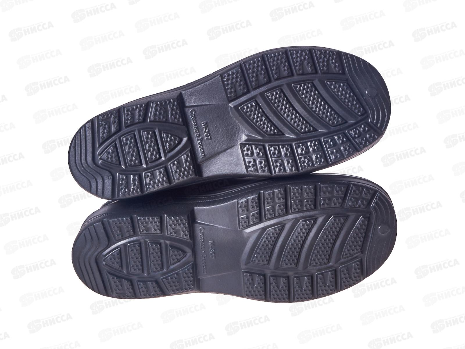 Галоши мужские M-307 меховые чулок EVA р.41