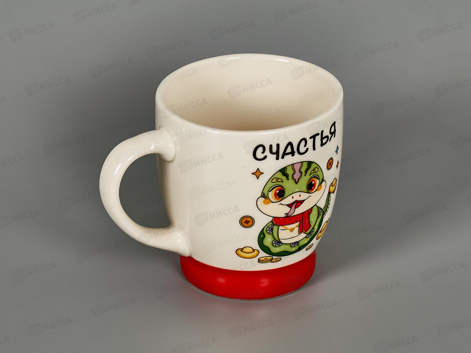 Кружка керамика &quotЗмейки пожелания&quot 210мл микс 891-0529