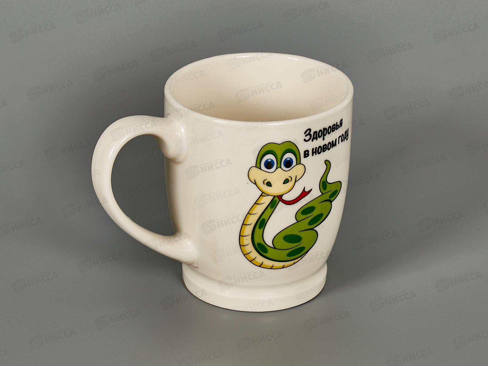 Кружка керам &quotВеселые змейки пожелания&quot 320мл микс 891-0531