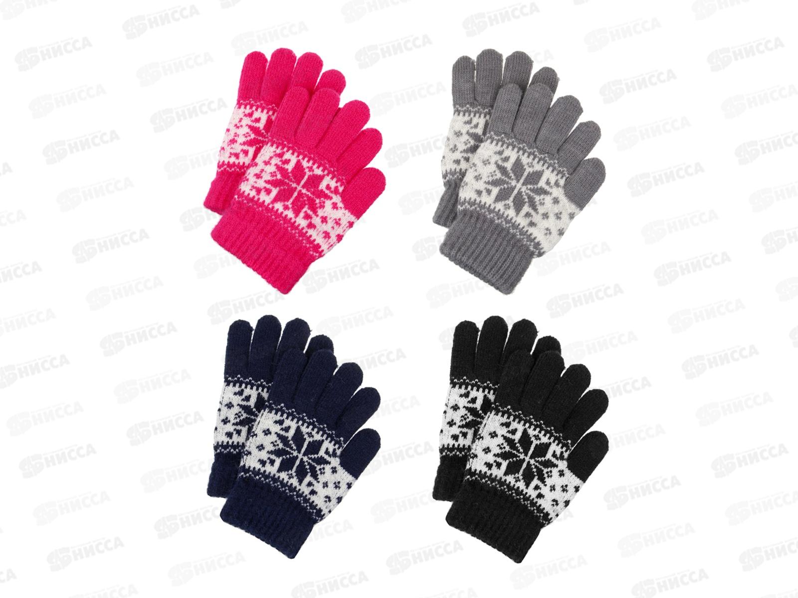 Перчатки детские GALANTE р-14 363-314 г