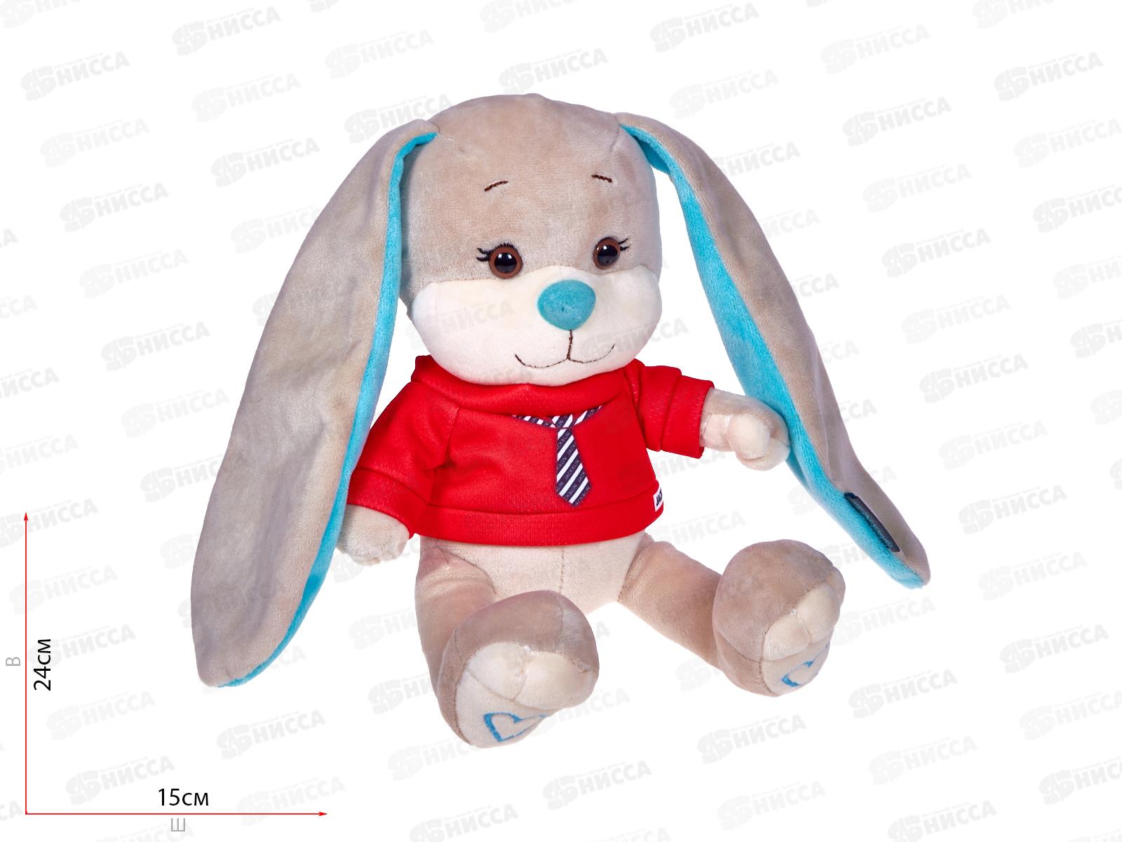 Зайчик Jack&Lin Жак в красном свитшоте, 20см в коробке JL-03202307-20