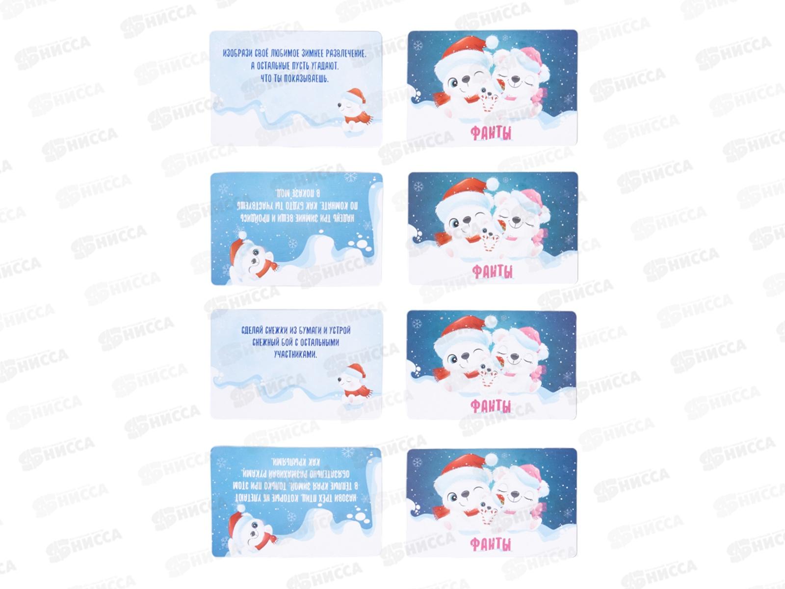 Игра настольная &quotФанты&quot Семейный вечер, 05052