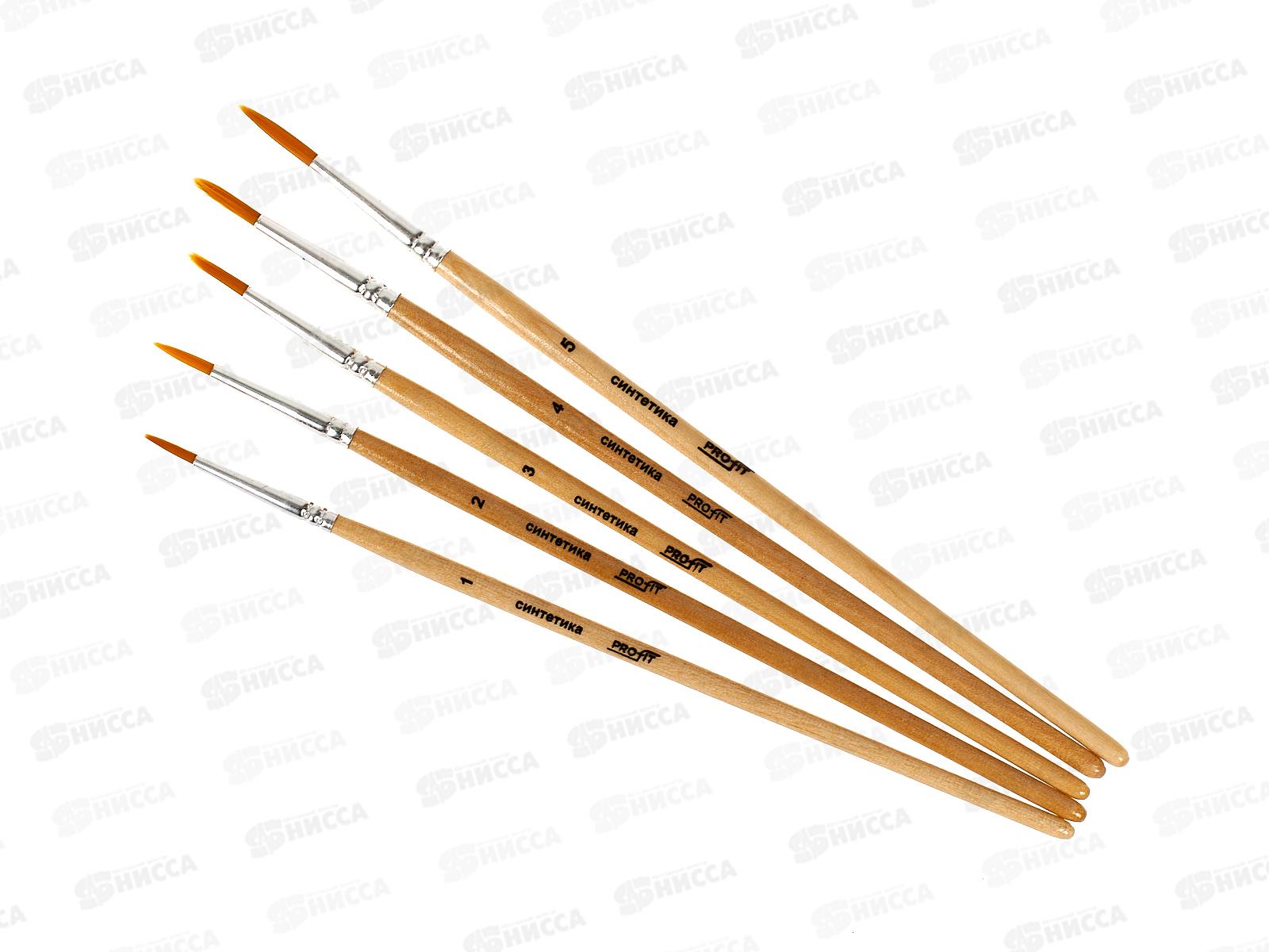 Кисти набор Profit 5шт синтетика (№ 1,2,3,4,5) НК-5562