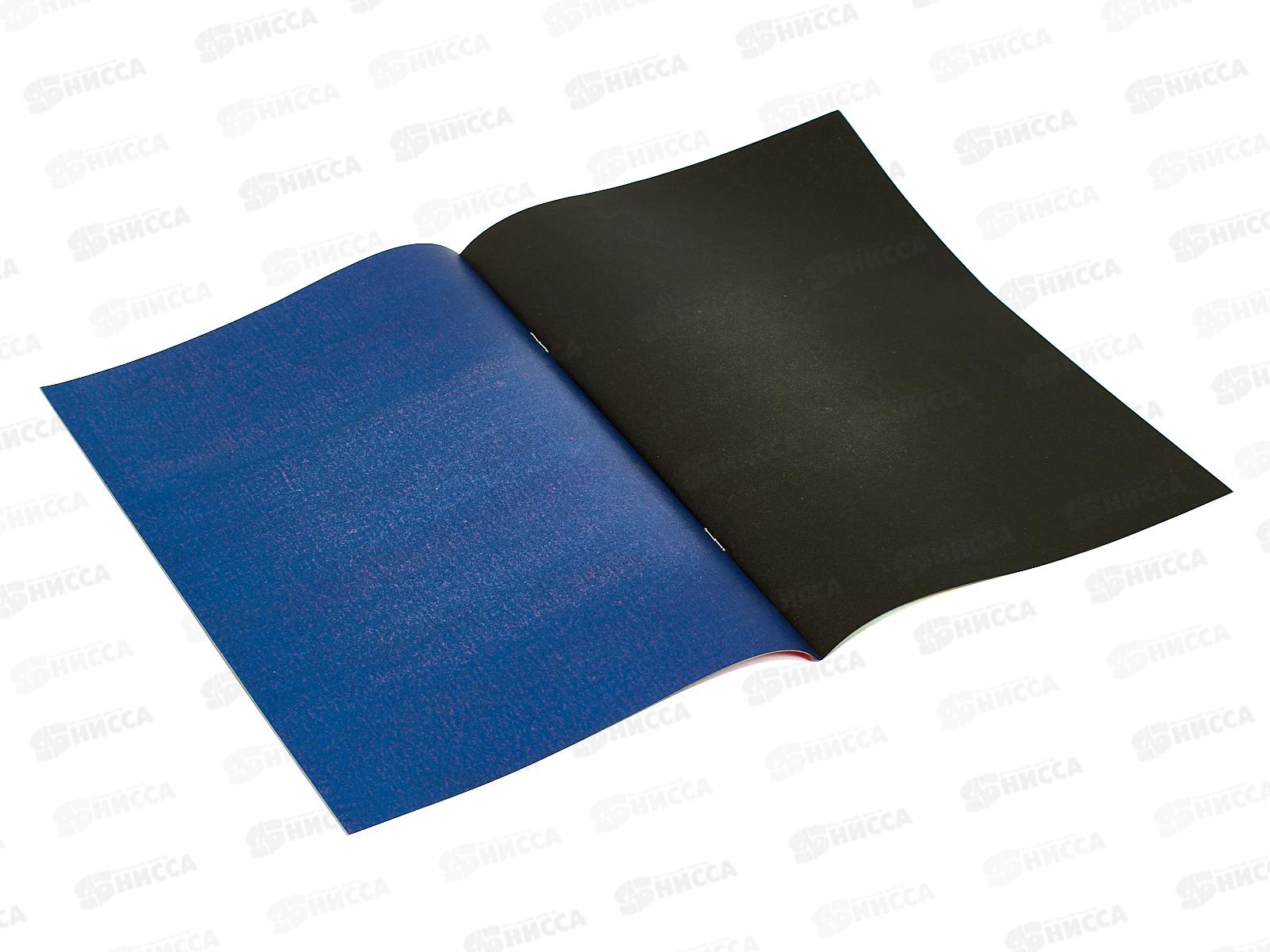 Цветная бумага 8л 8цв ПП А4 Спортивная машина, 08-3365 *50