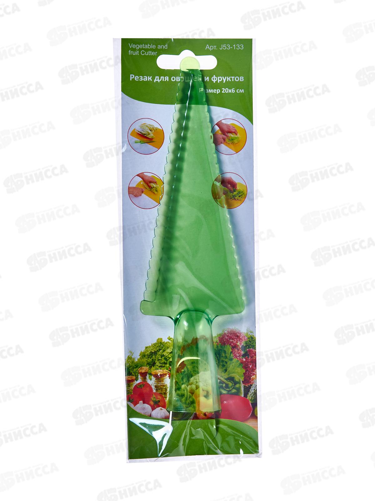Резак для овощей и фруктов ВОЛНА 3цв DH53-133