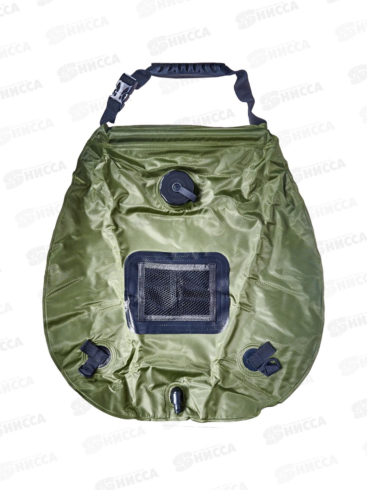 Душ переносной Походный DA84-169