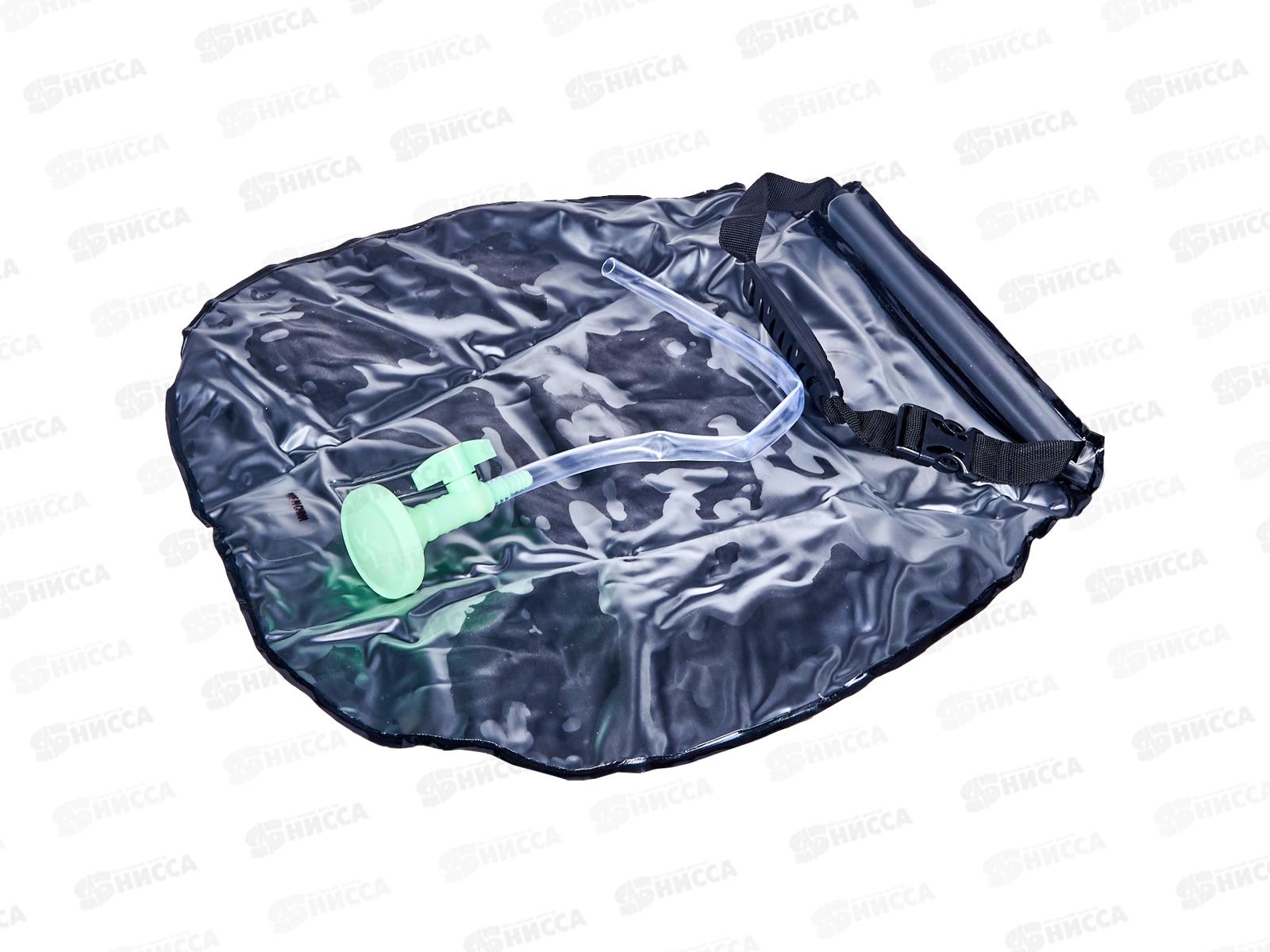 Душ переносной Походный DA84-169