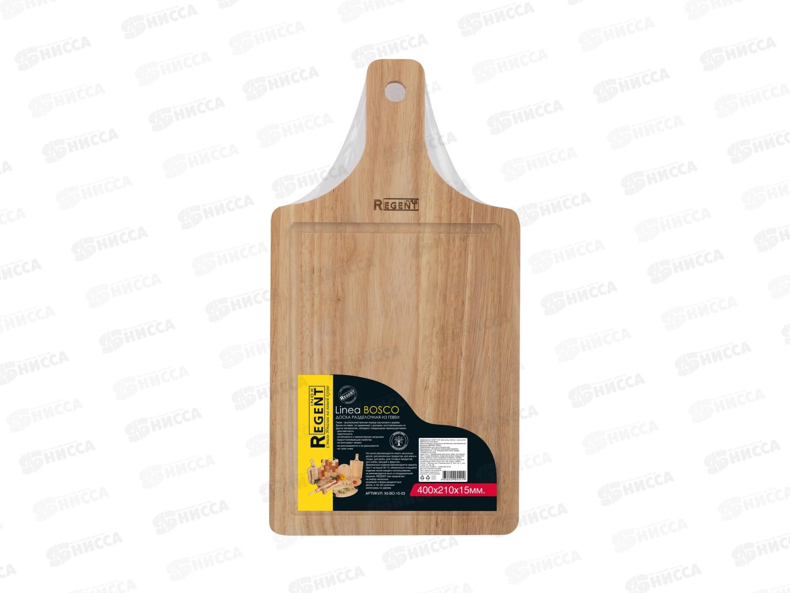 Доска разделочная прямоугольная 93-BO-15-03  40*21*1,5см L. Bosco