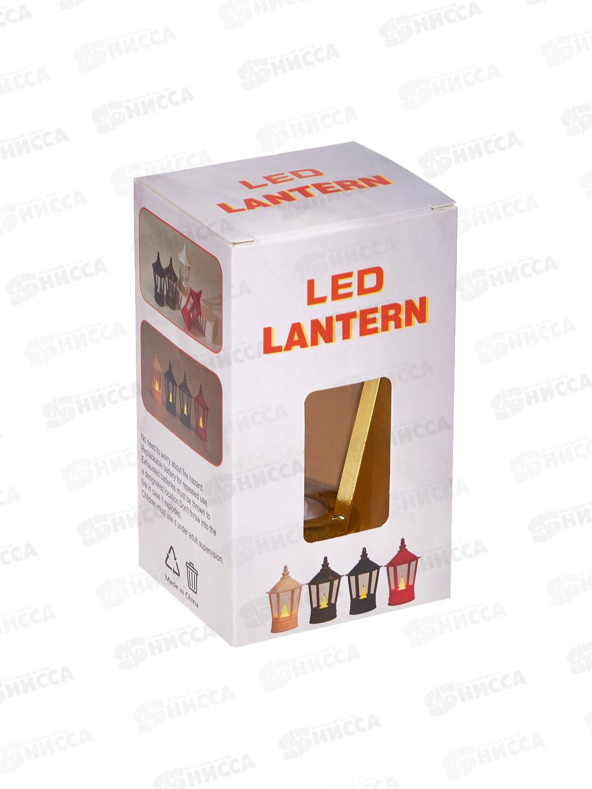 Сувенир &quotСказочный фонарь&quot 5,1*13см золото 196-0745