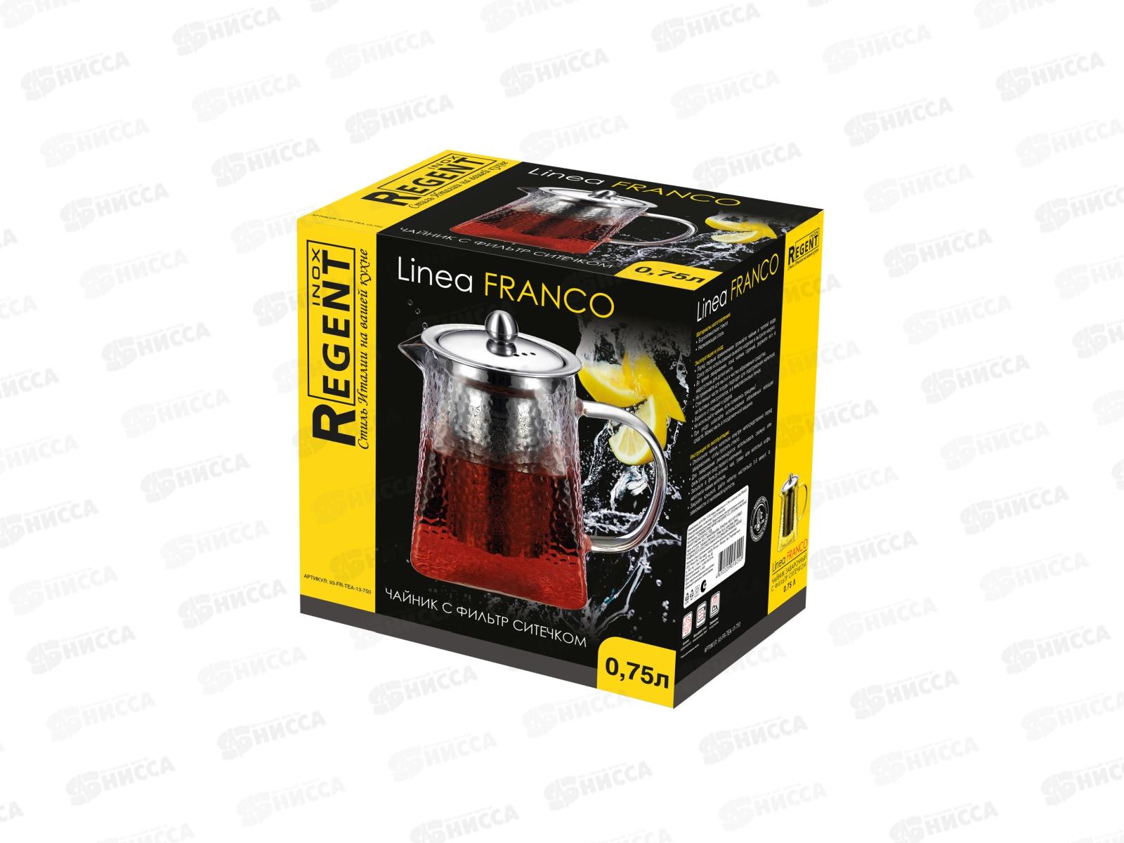 Чайник заварочный 93-FR-TEA-13-750 0,75л с ситечком L. Franco