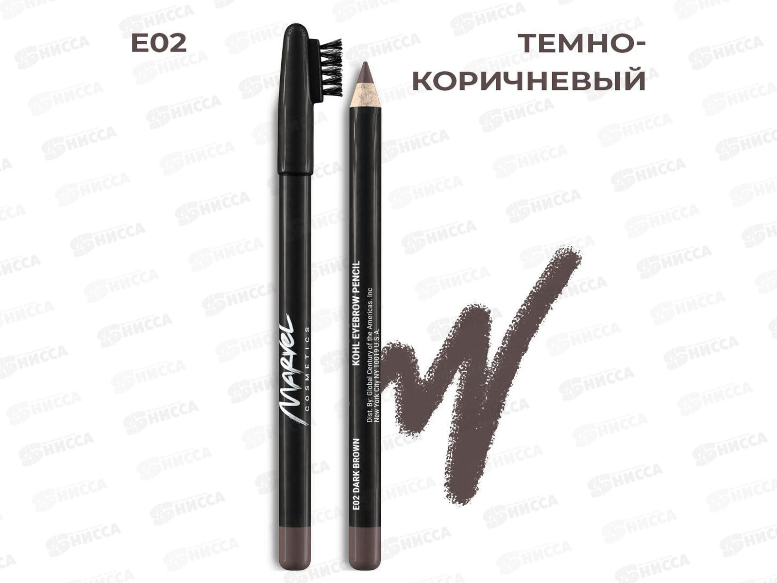 MARVEL Карандаш для бровей Е02 dark brown*144