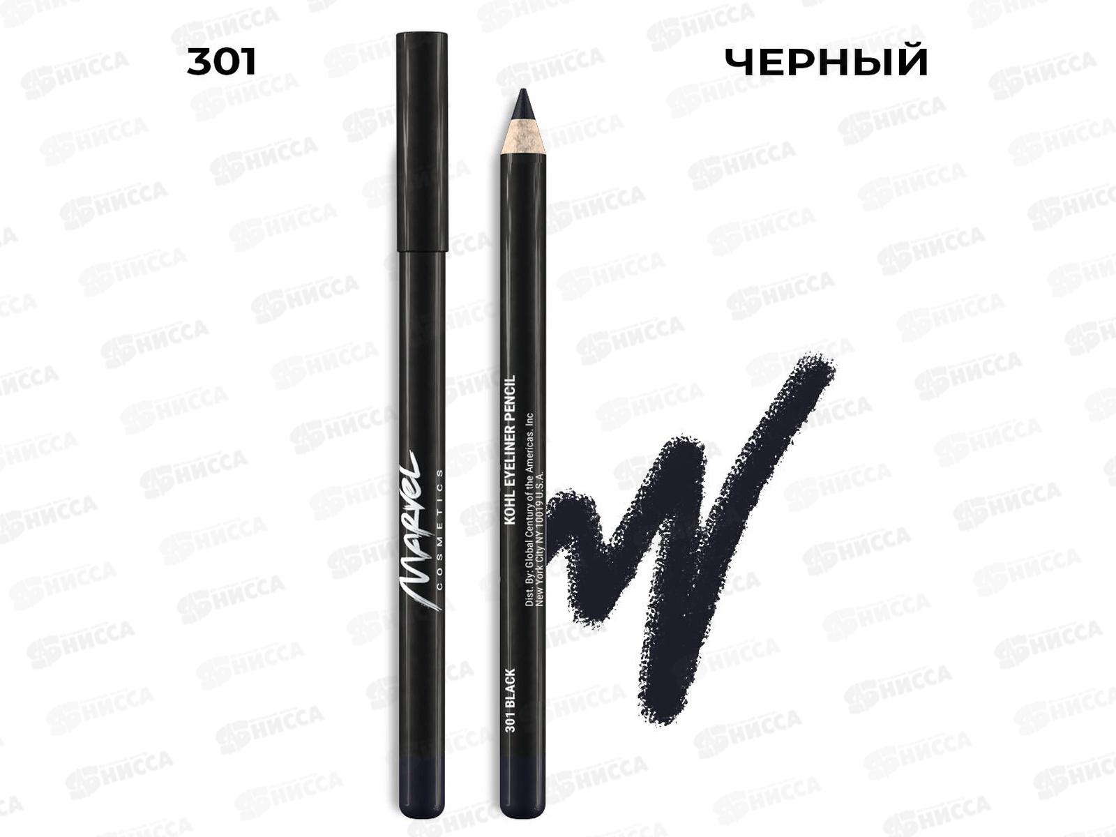 MARVEL Карандаш для глаз З01 black *144