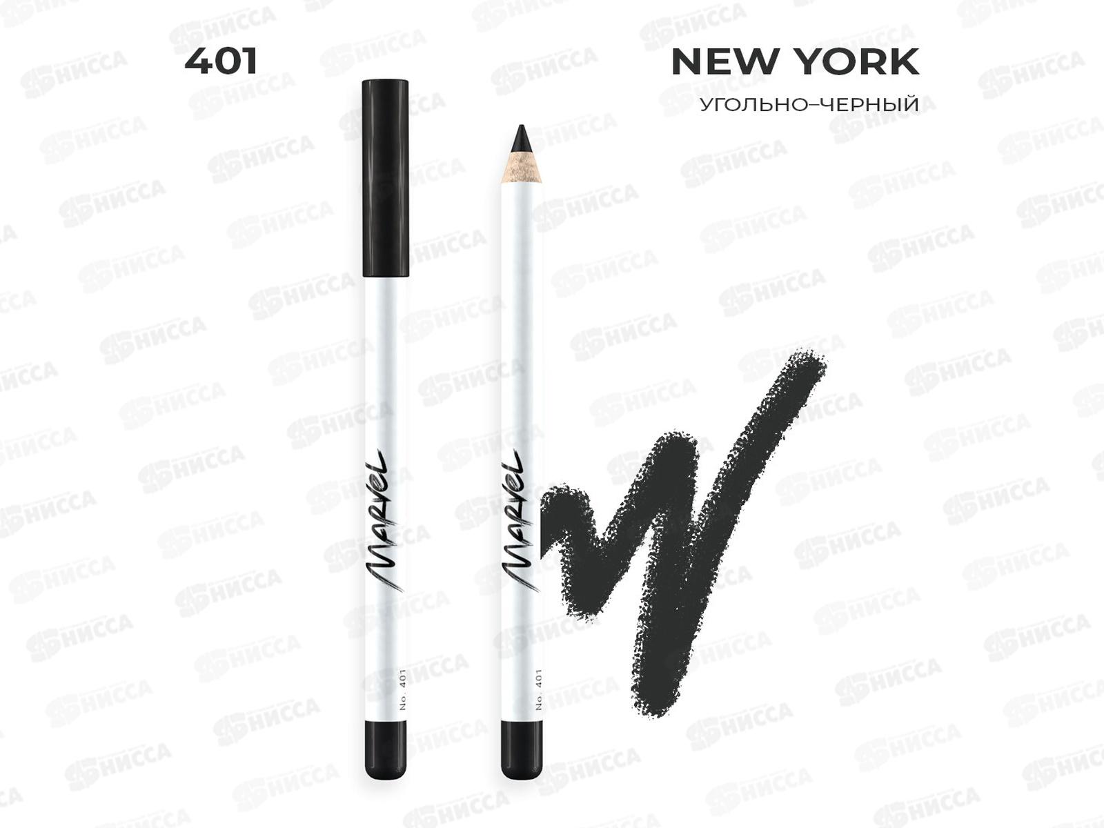 MARVEL Карандаш для глаз 401 Professional черный *144