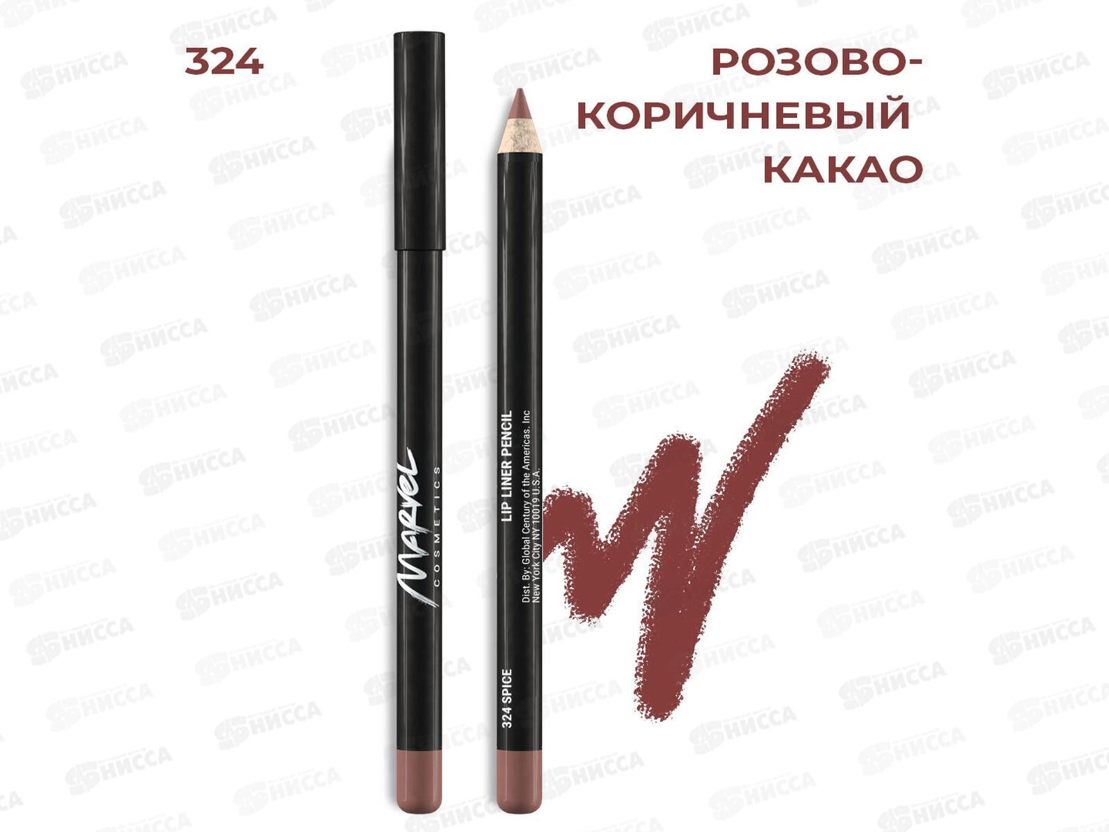 MARVEL Карандаш для губ 324 spice 12/144