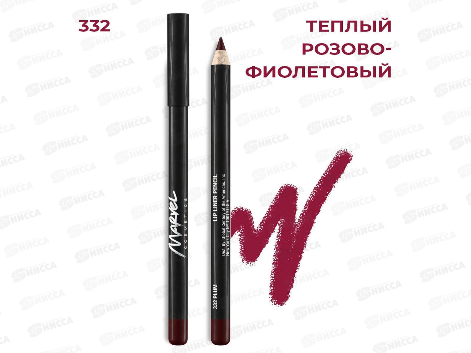 MARVEL Карандаш для губ 332 plum 12/144