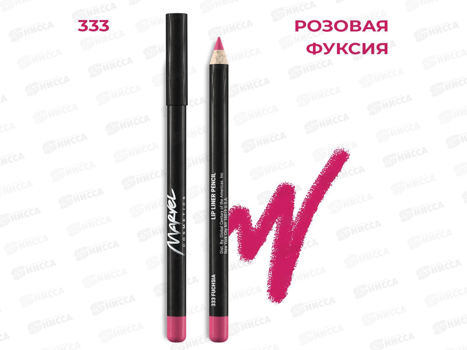 MARVEL Карандаш для губ 333 fuchsia 12/144