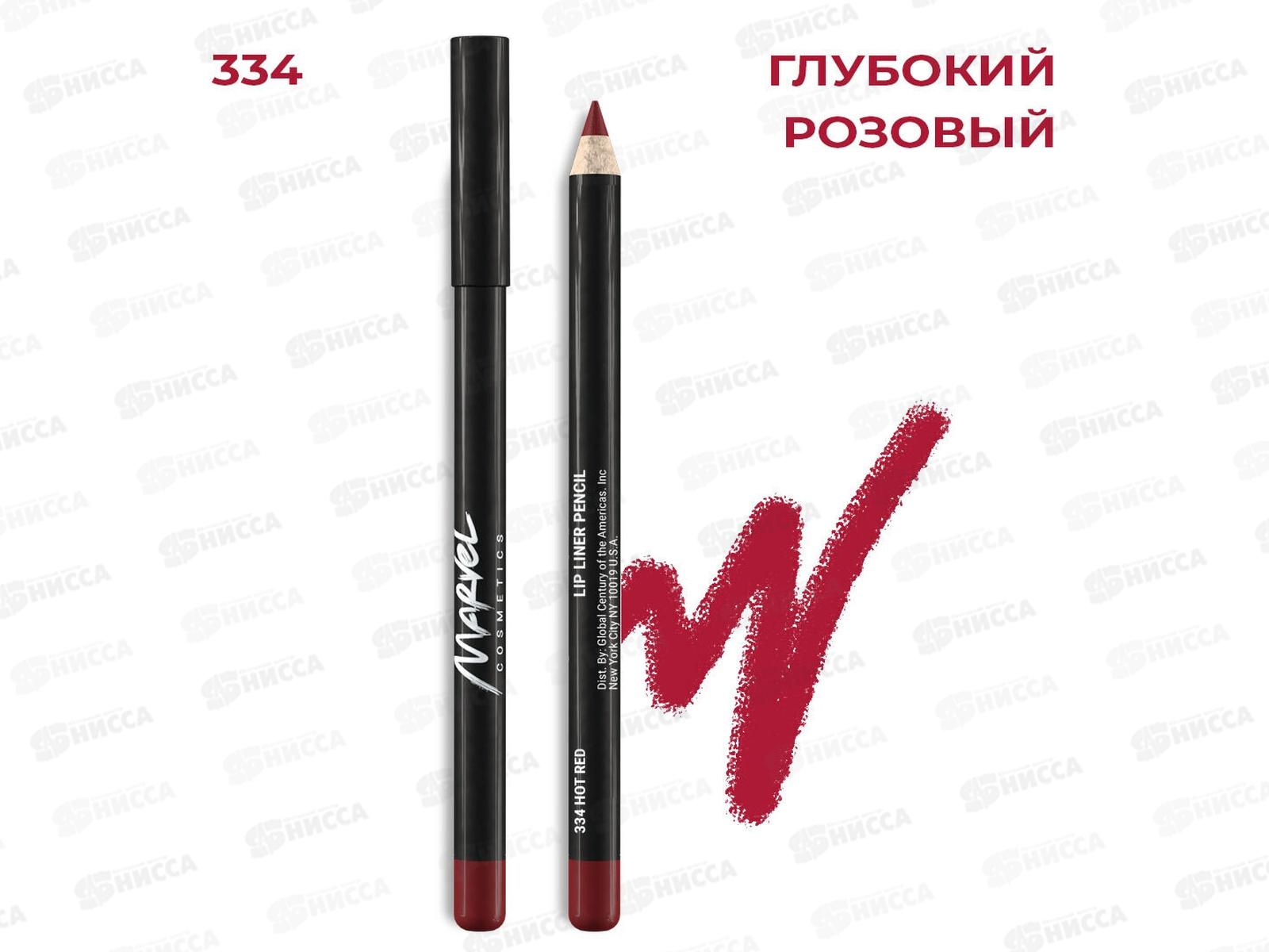 MARVEL Карандаш для губ 334  *12/144