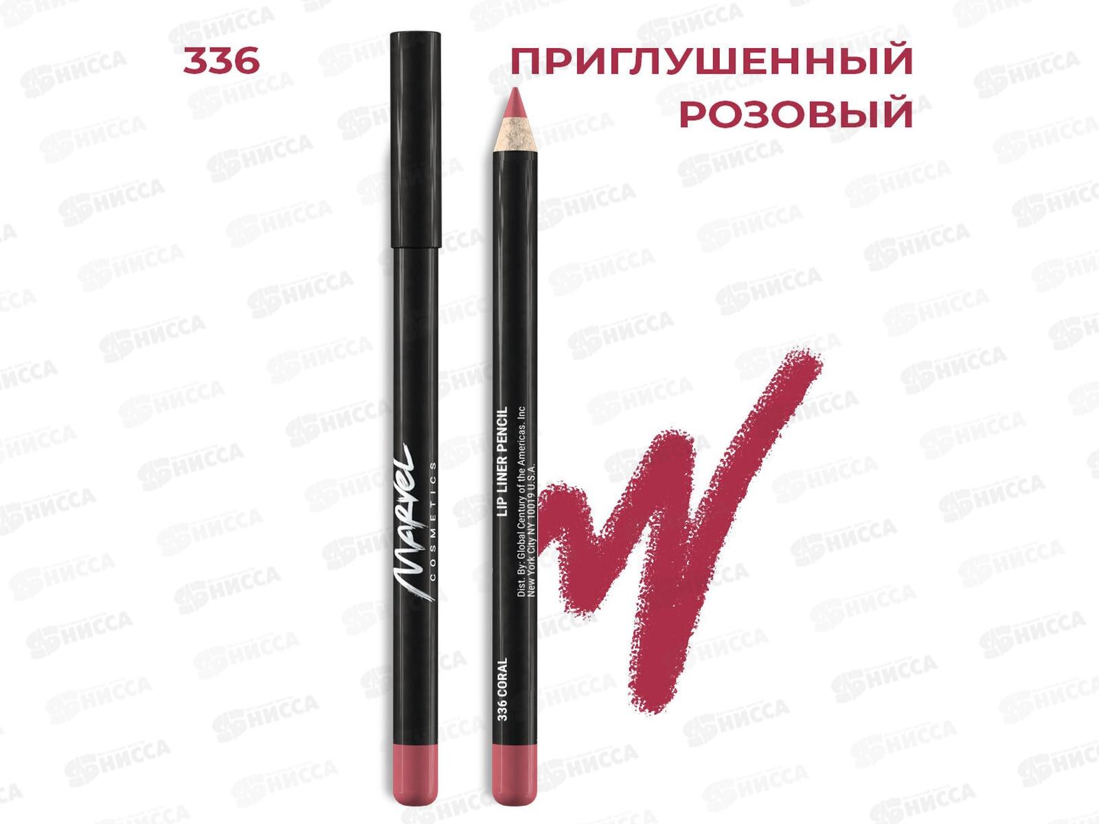 MARVEL Карандаш для губ 336  *12/144