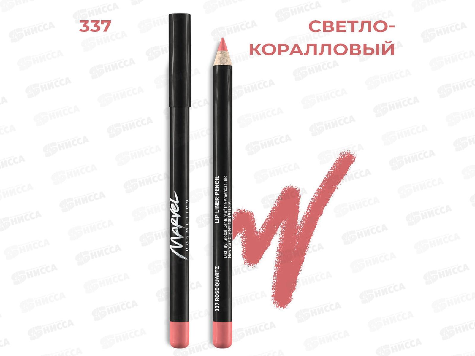 MARVEL Карандаш для губ 337 rose quartz  *12/144