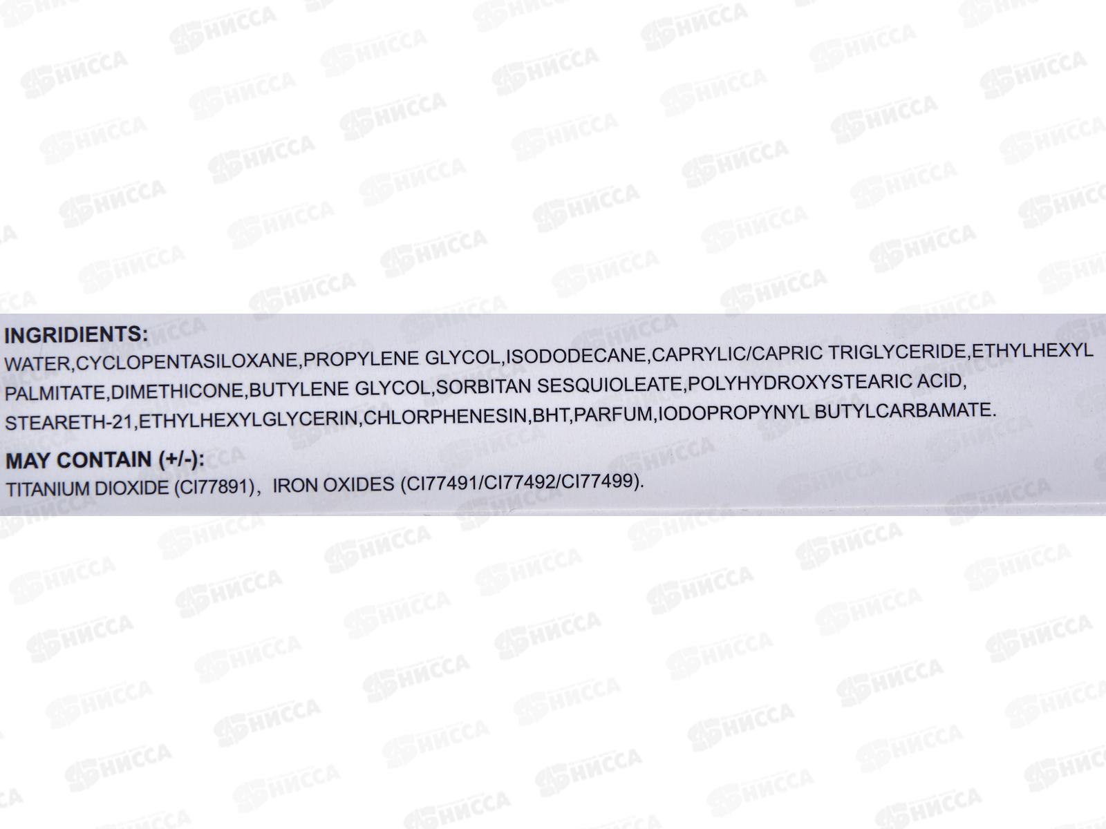 MARVEL BB крем 30 ml ВВ04 NEW bronze quee  *24