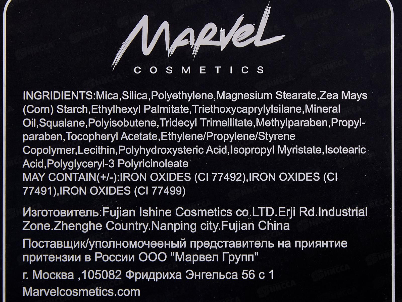 MARVEL Пудра для лица PP04 golden skin  *12