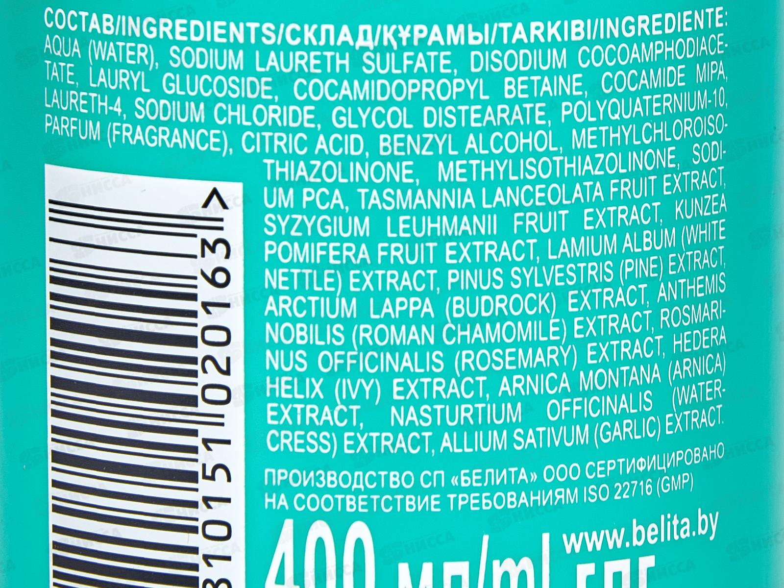 Belita Young Шампунь для волос  Блеск и сила 400мл *19