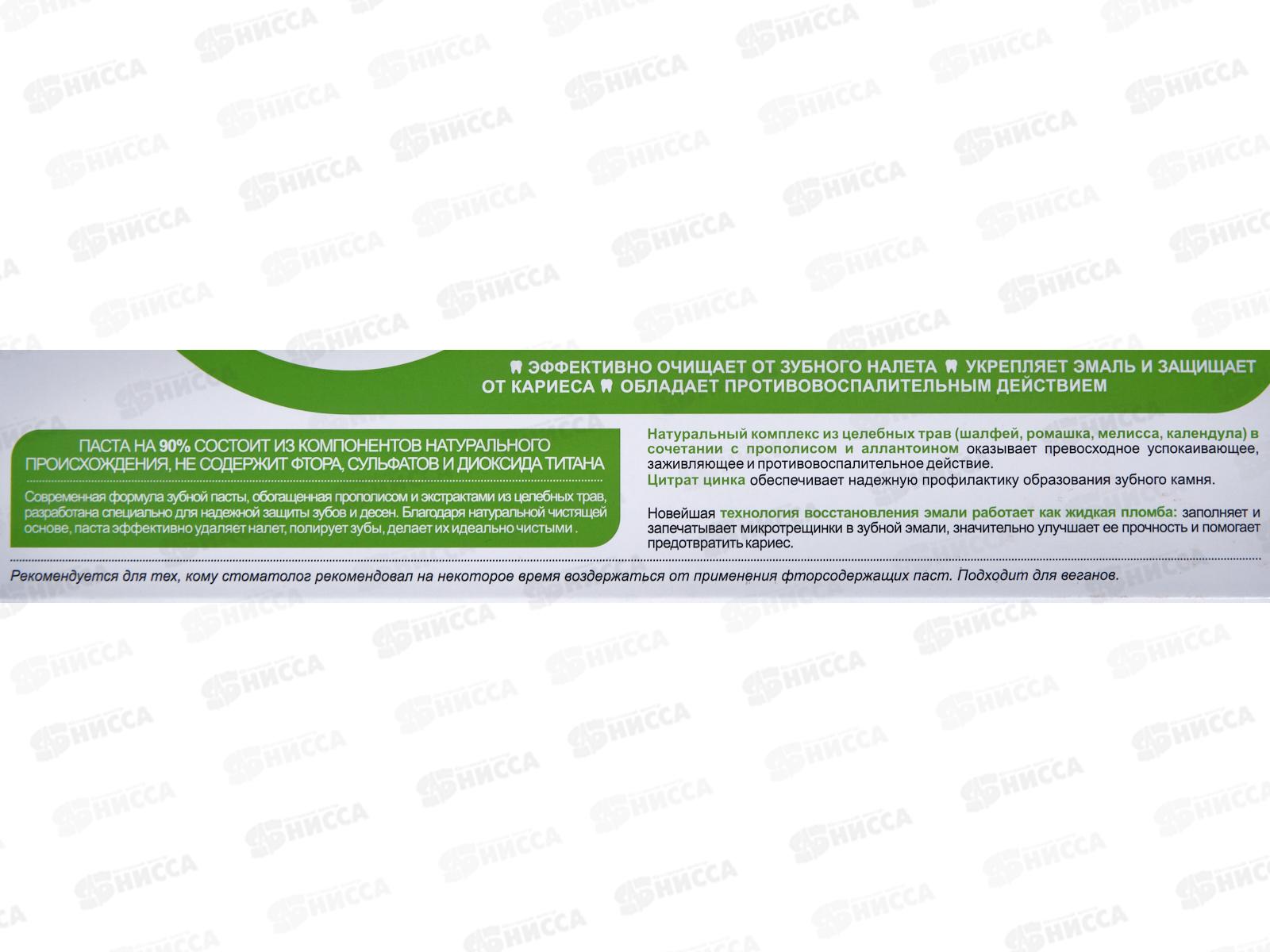 DENTAVIT PRO EXPERT зубная паста Защита зубов и десен 85г *15