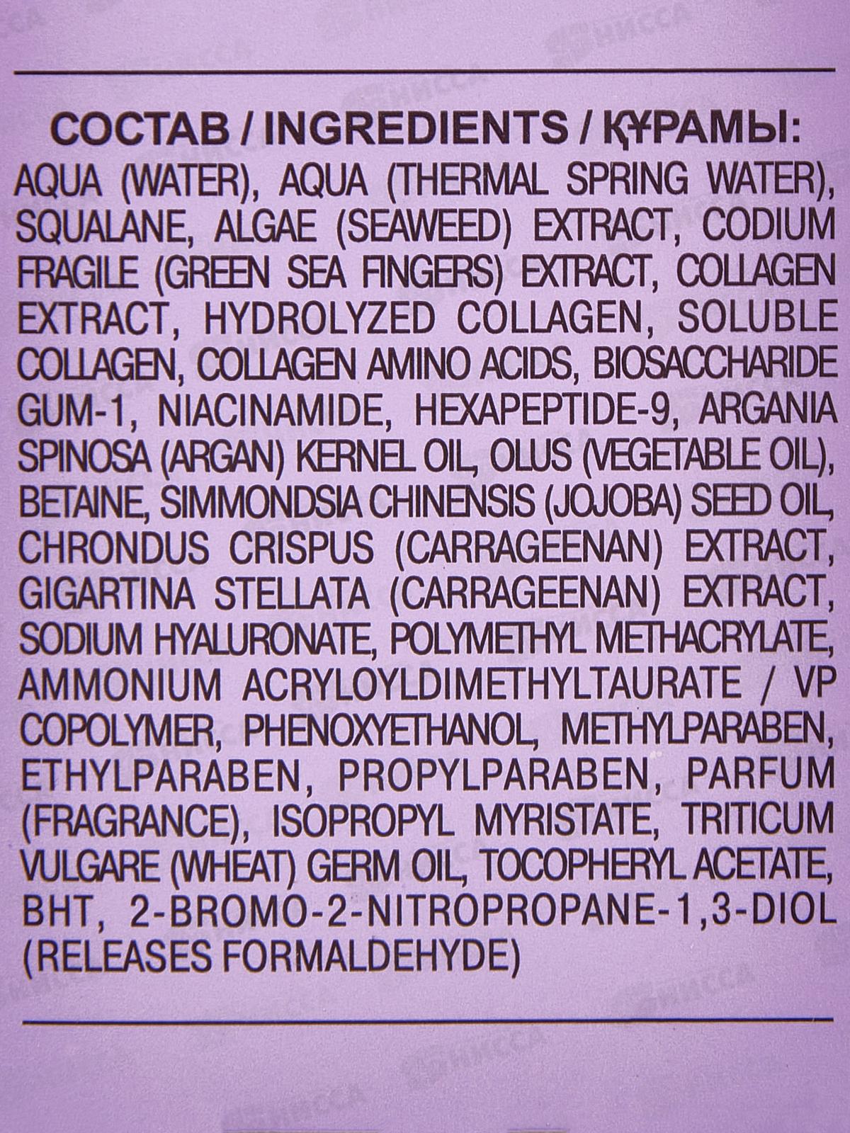 SUPER FILLER Сыворотка для лица Ультравосстановление 30мл *14