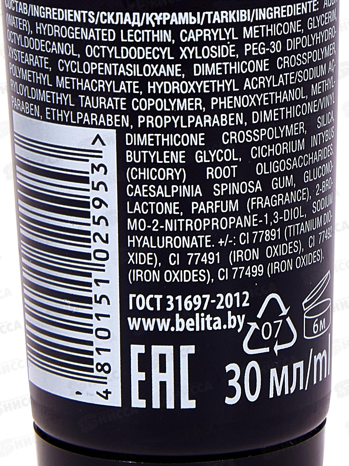 PROLUXURY Крем-лифтинг тональный для лица №02 слон кость 30мл *25