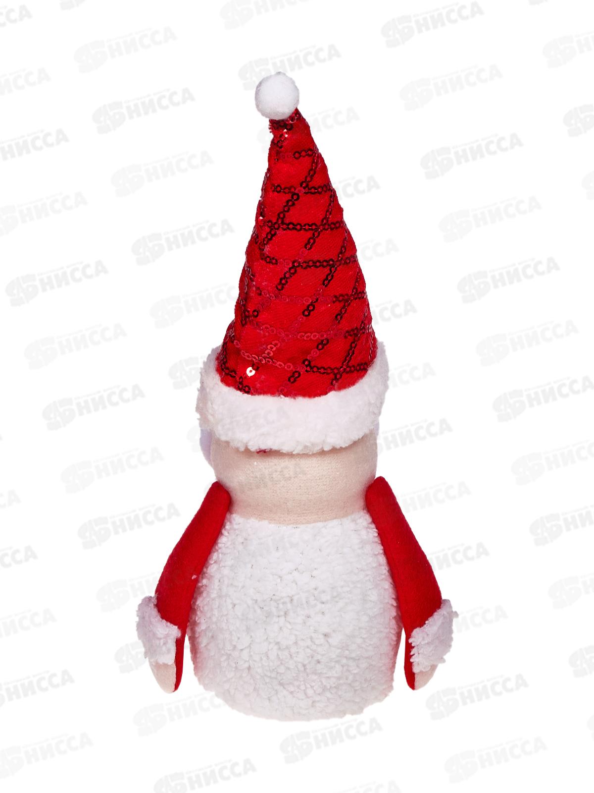 Сувенир &quotНовогодняя радость Дед Мороз&quot 12*23*6,5см с подсв 700-0446