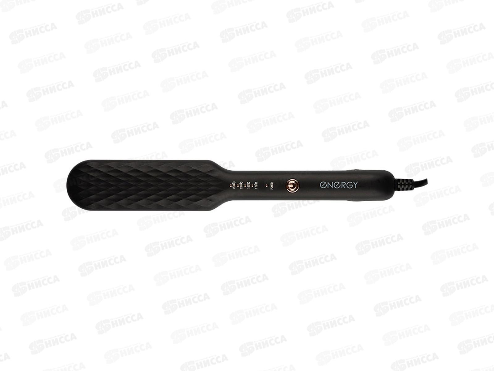 Выпрямитель Energy EN-866