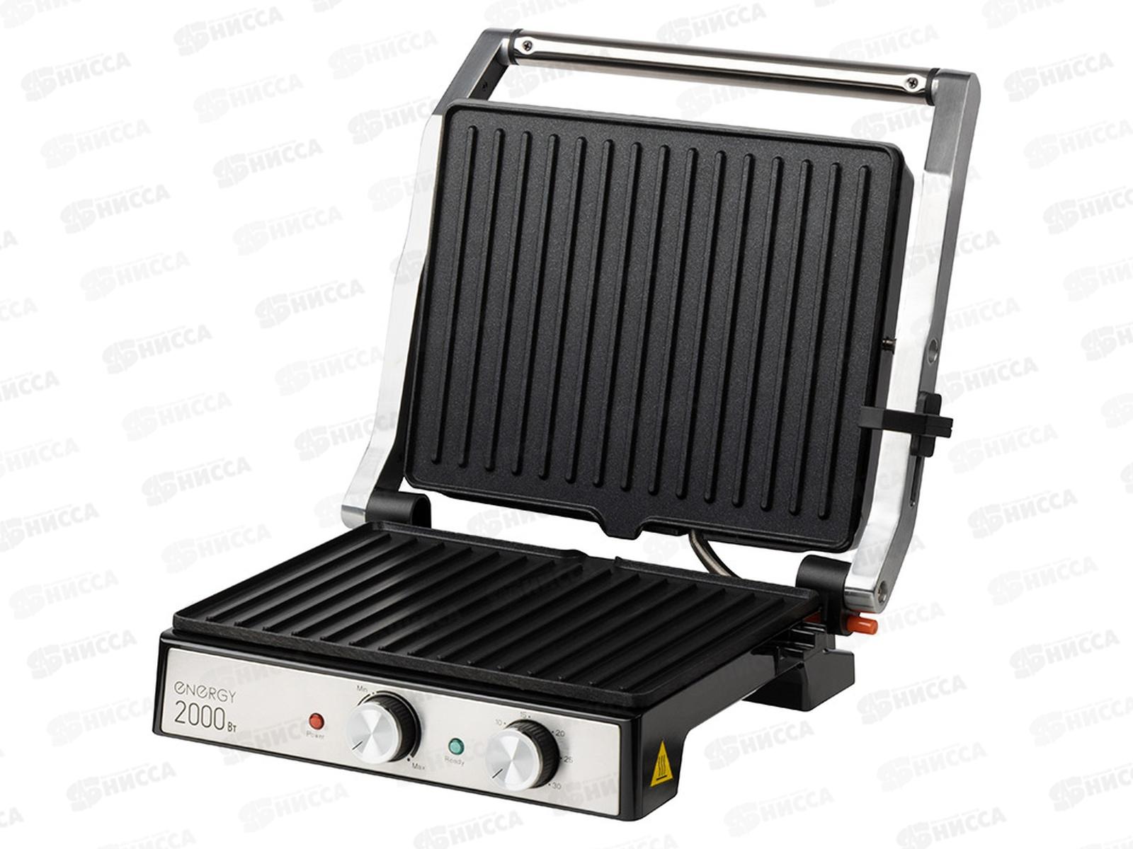 Электрогриль EN-289