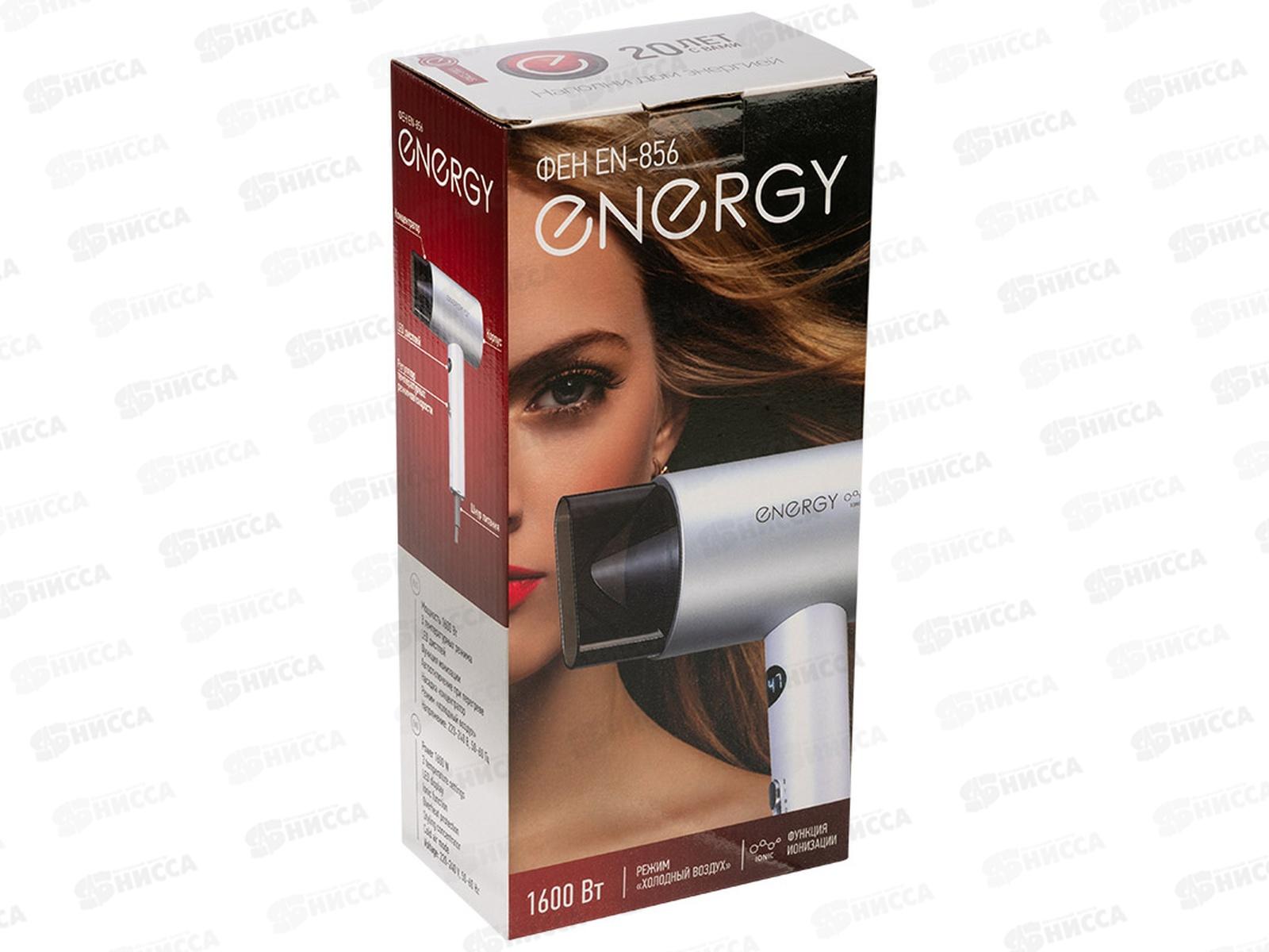 Фен электрический EN-856