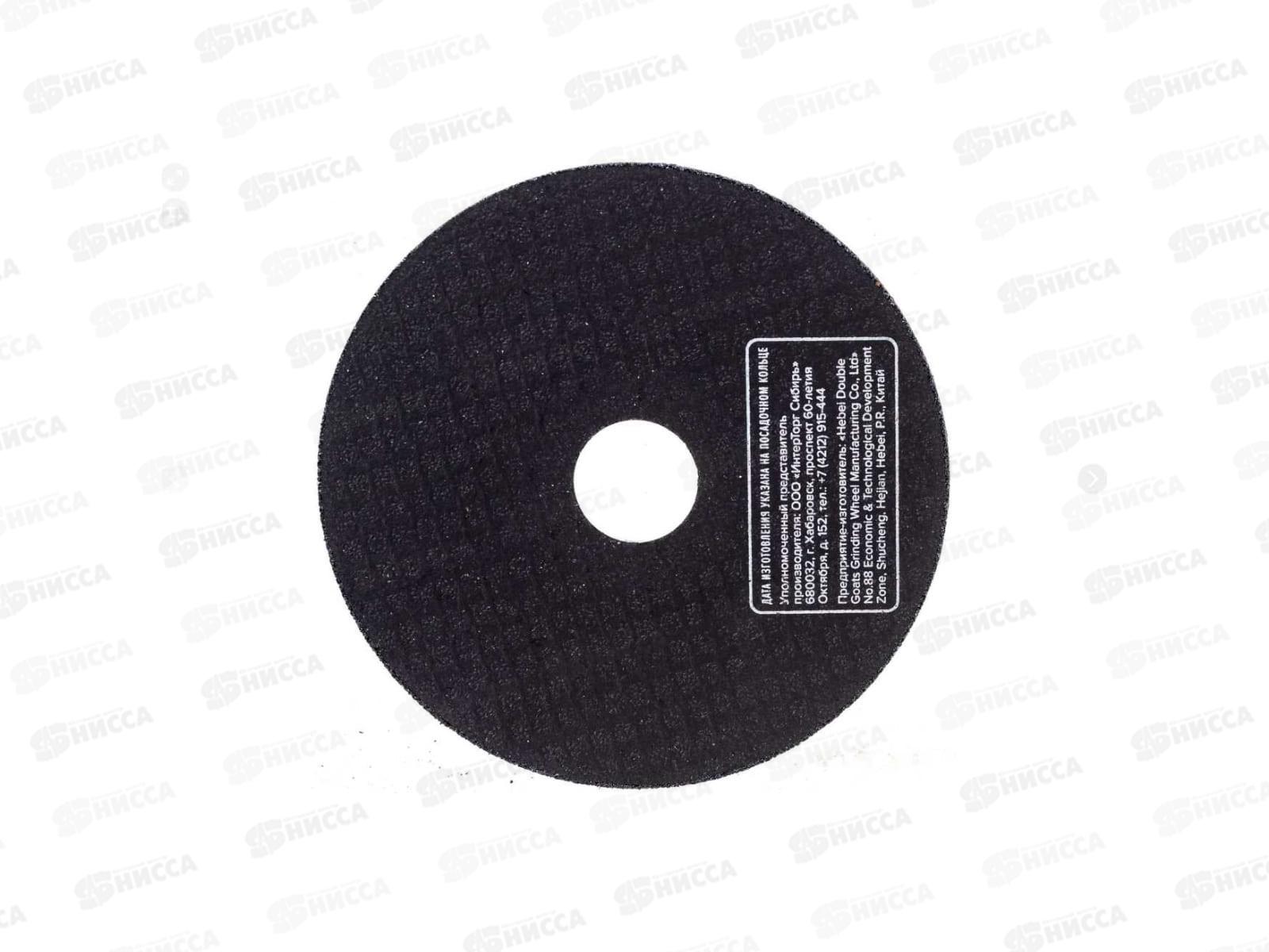 Диск абразивный по камню КРАТОН 180*2,5*22,2мм (10703011) *5/50