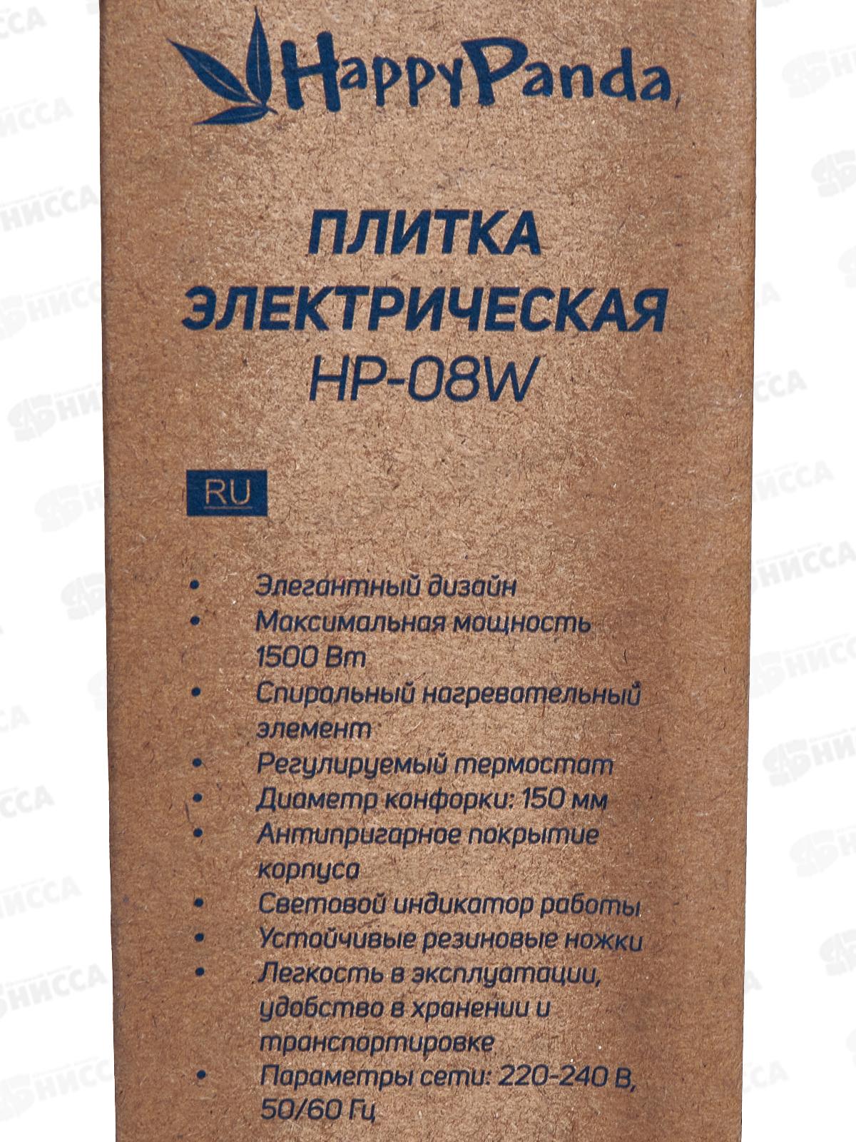 Плита электрическая HP-08W 1500Вт 150мм 1конфорка /спираль белый