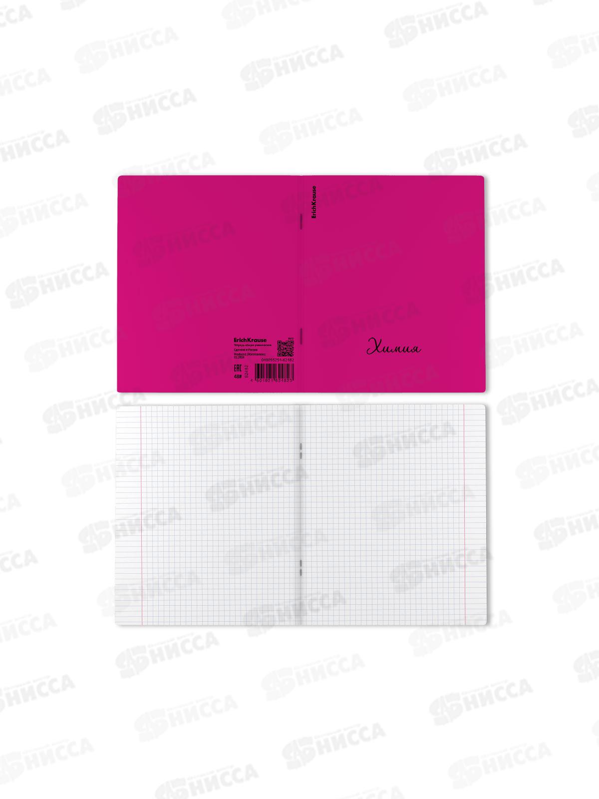 Тетрадь 48листов клетка ПОЛИ Химия,пласт обл,62482 *6/96