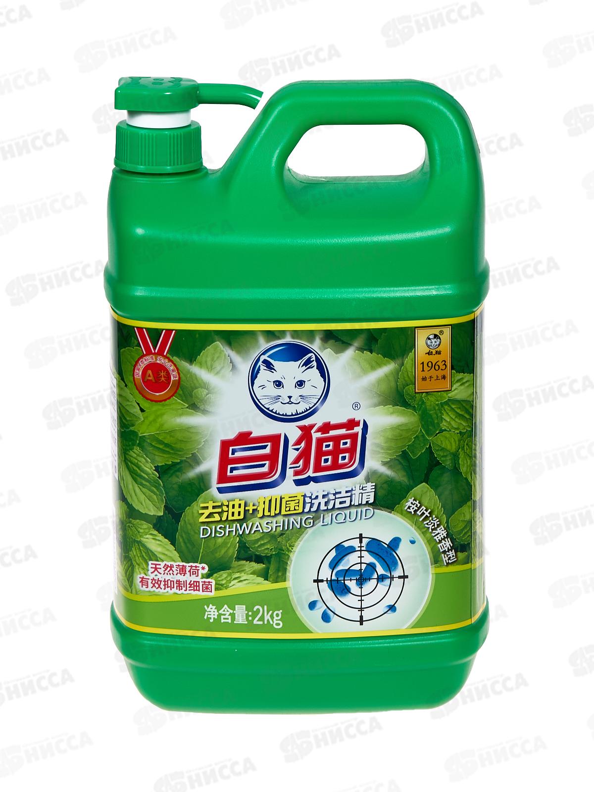 Baimao средство для посуды Антибактериальный гель 2л доз. *8 121595