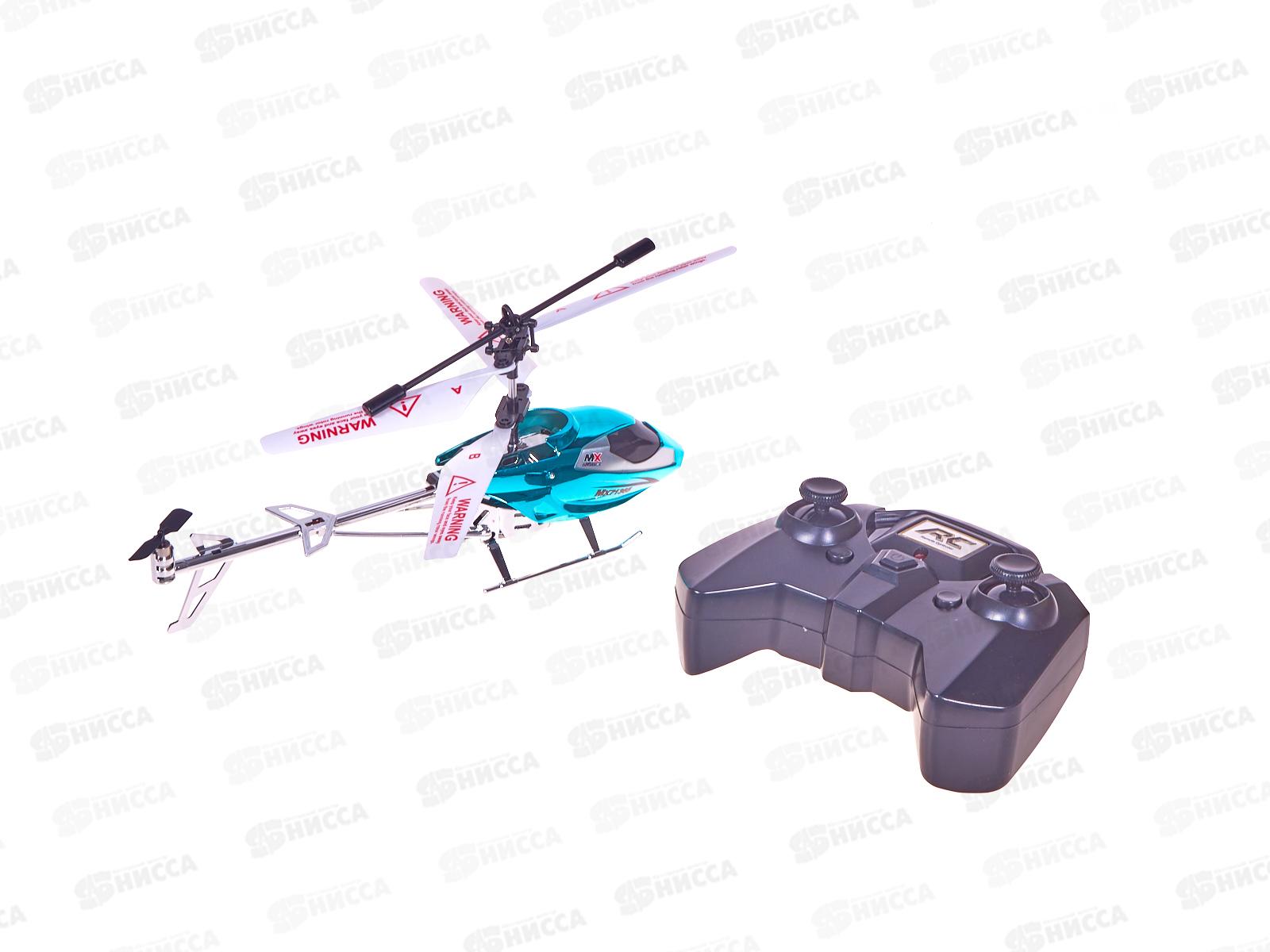 Вертолет на радиоуправлении Металлический  18см МХ Gyro, 419117   гб