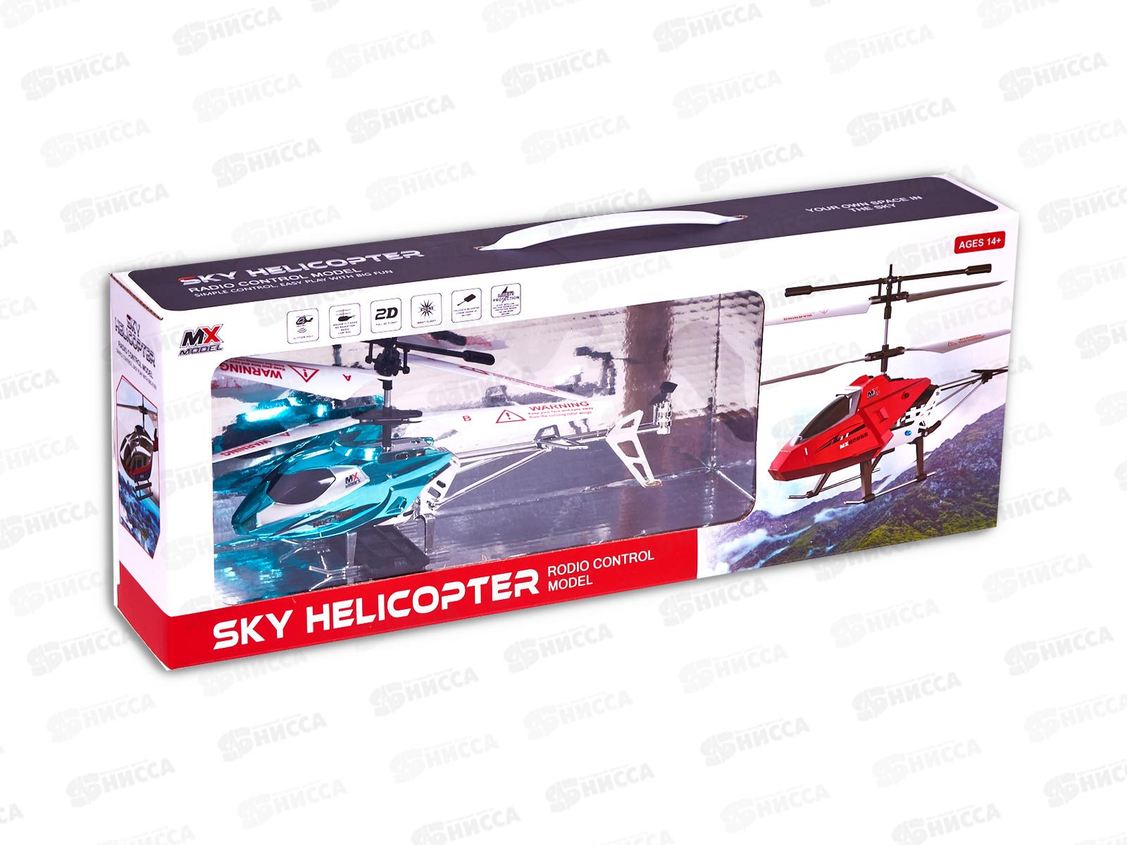 Вертолет на радиоуправлении Металлический  18см МХ Gyro, 419117   гб