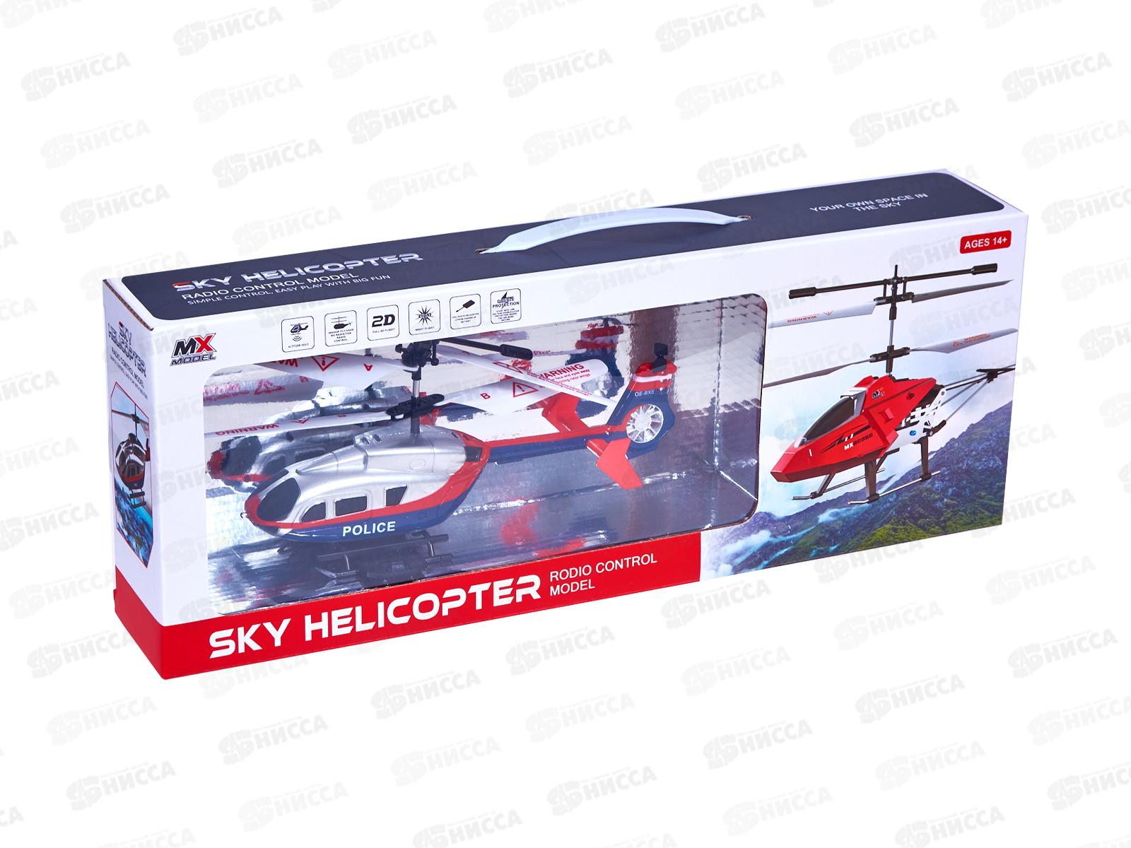 Вертолет на радиоуправлении Полицейский  18см МХ Gyro, 419119   гб